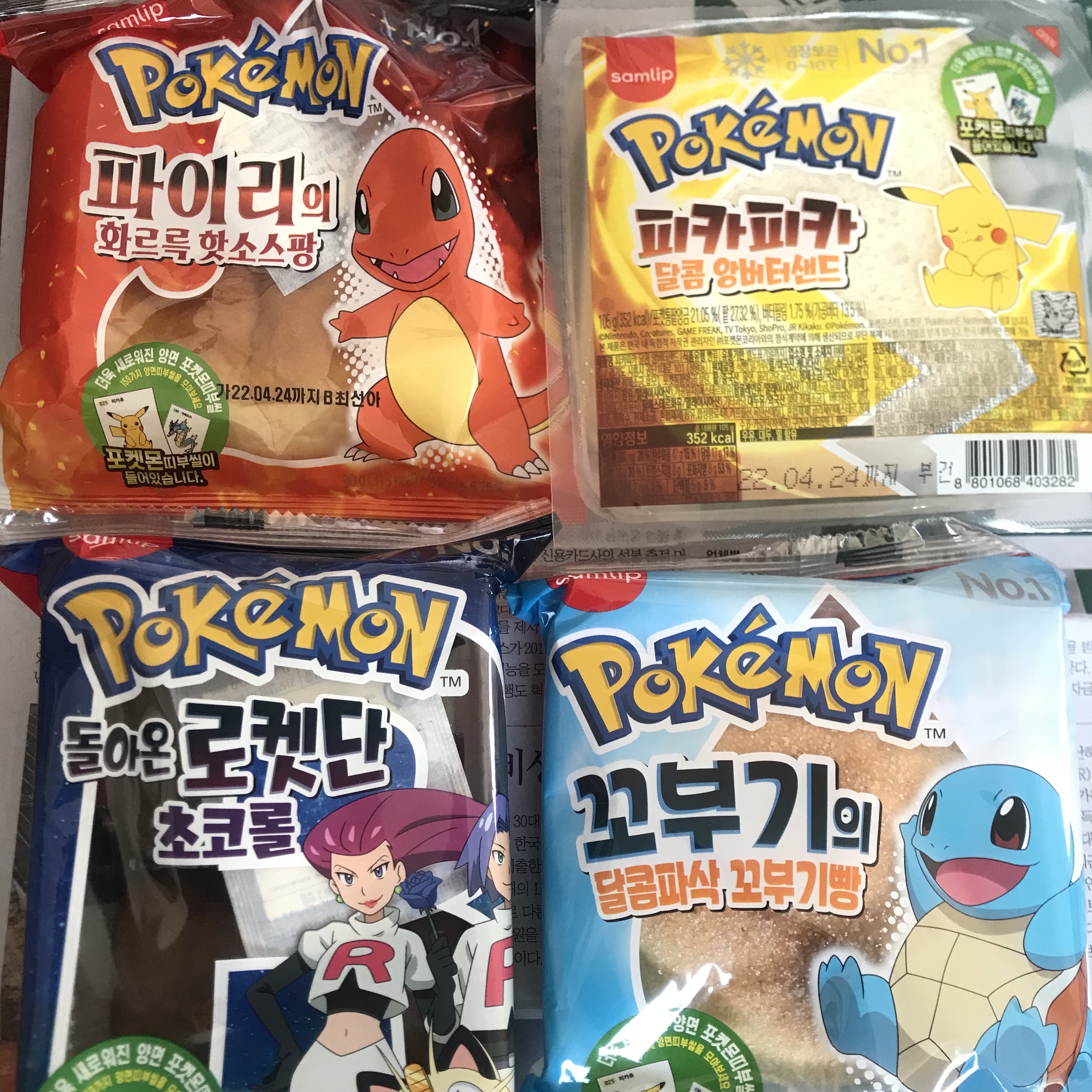 daepoal2님의 스타일