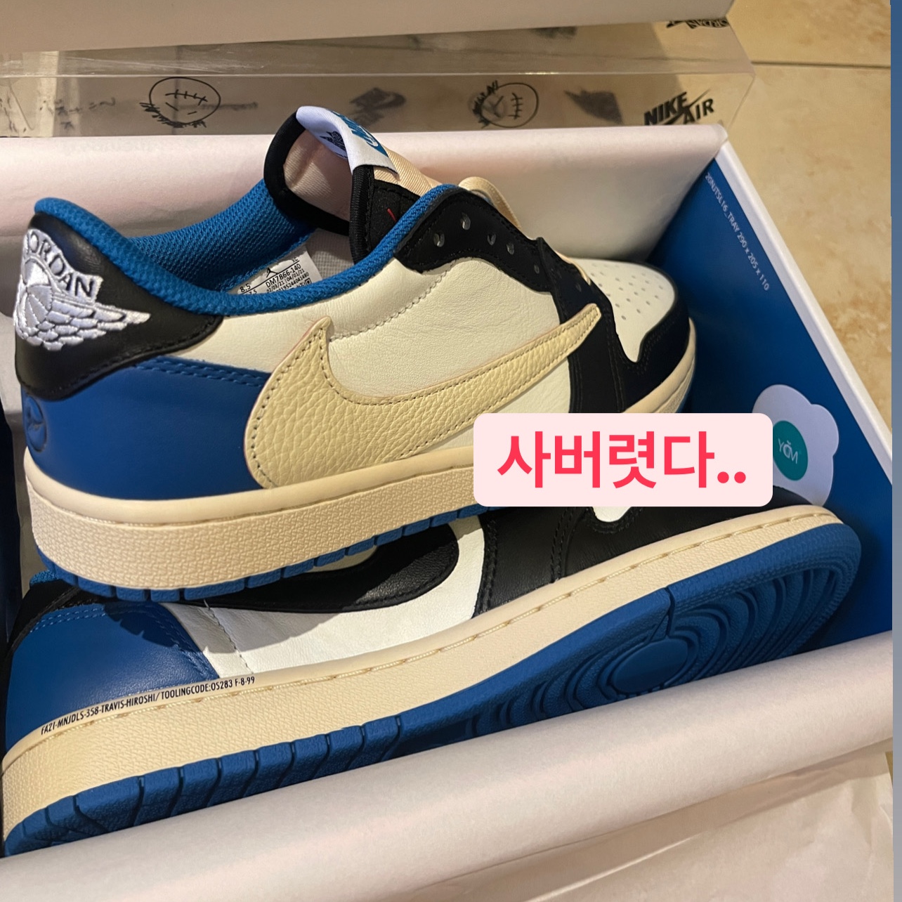 Jordan 1 x Travis Scott x Fragment Retro Low OG SP Military Blue, Nike x Off-White Dunk Low The 50 - Lot 1 착용 스타일 - 1