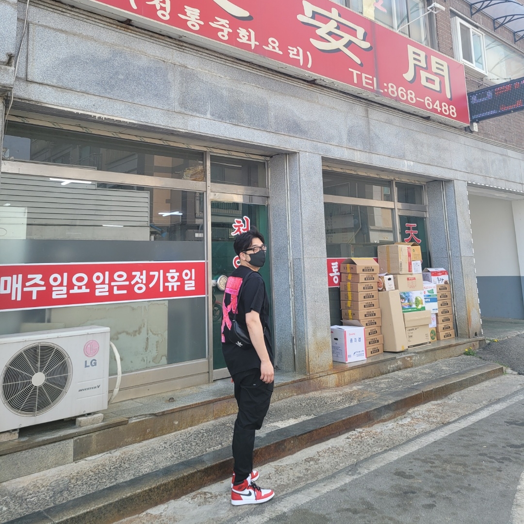 Jordan 1 Retro High OG Light Fusion Red 착용 스타일 - 1