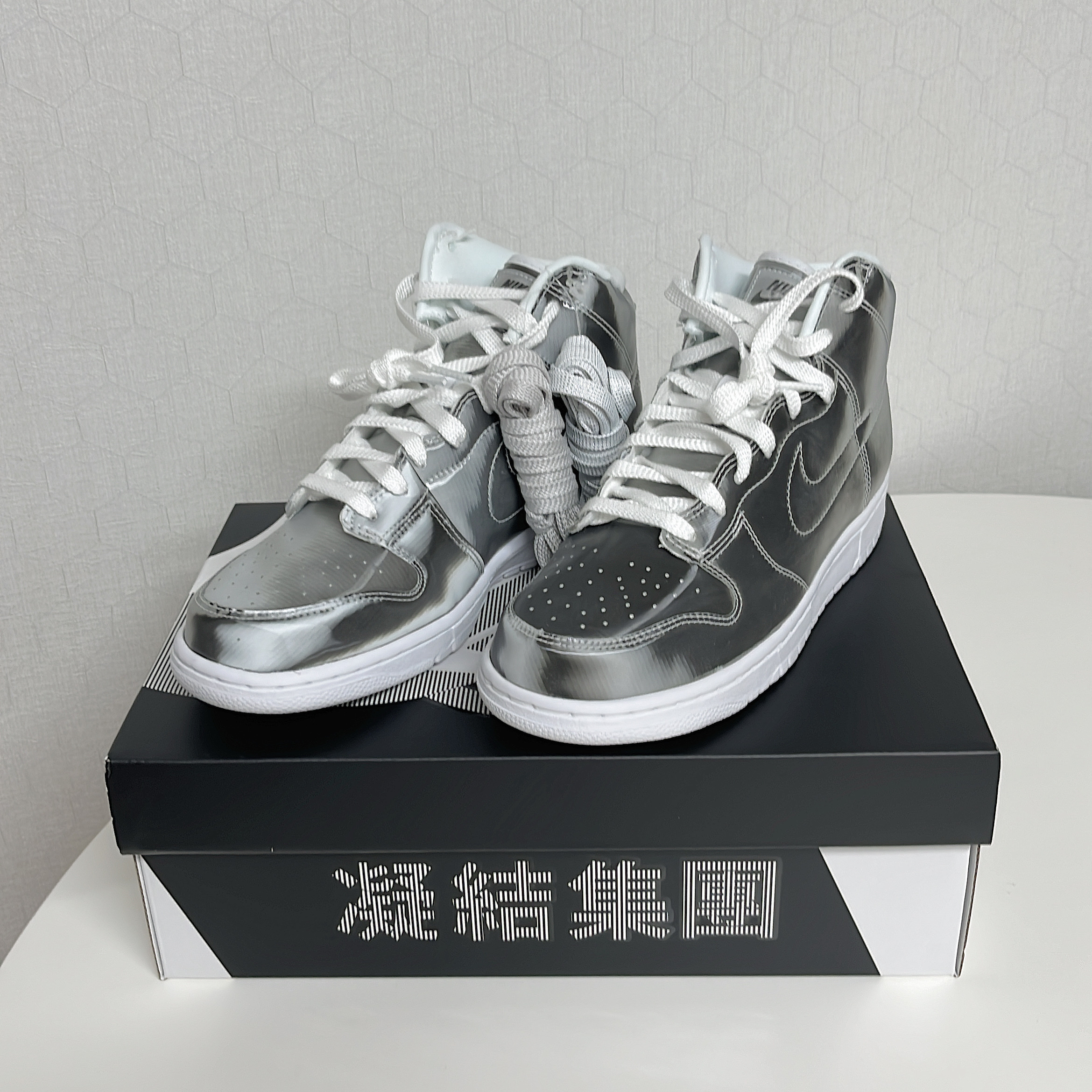 Nike x Clot Dunk High Flux 착용 스타일