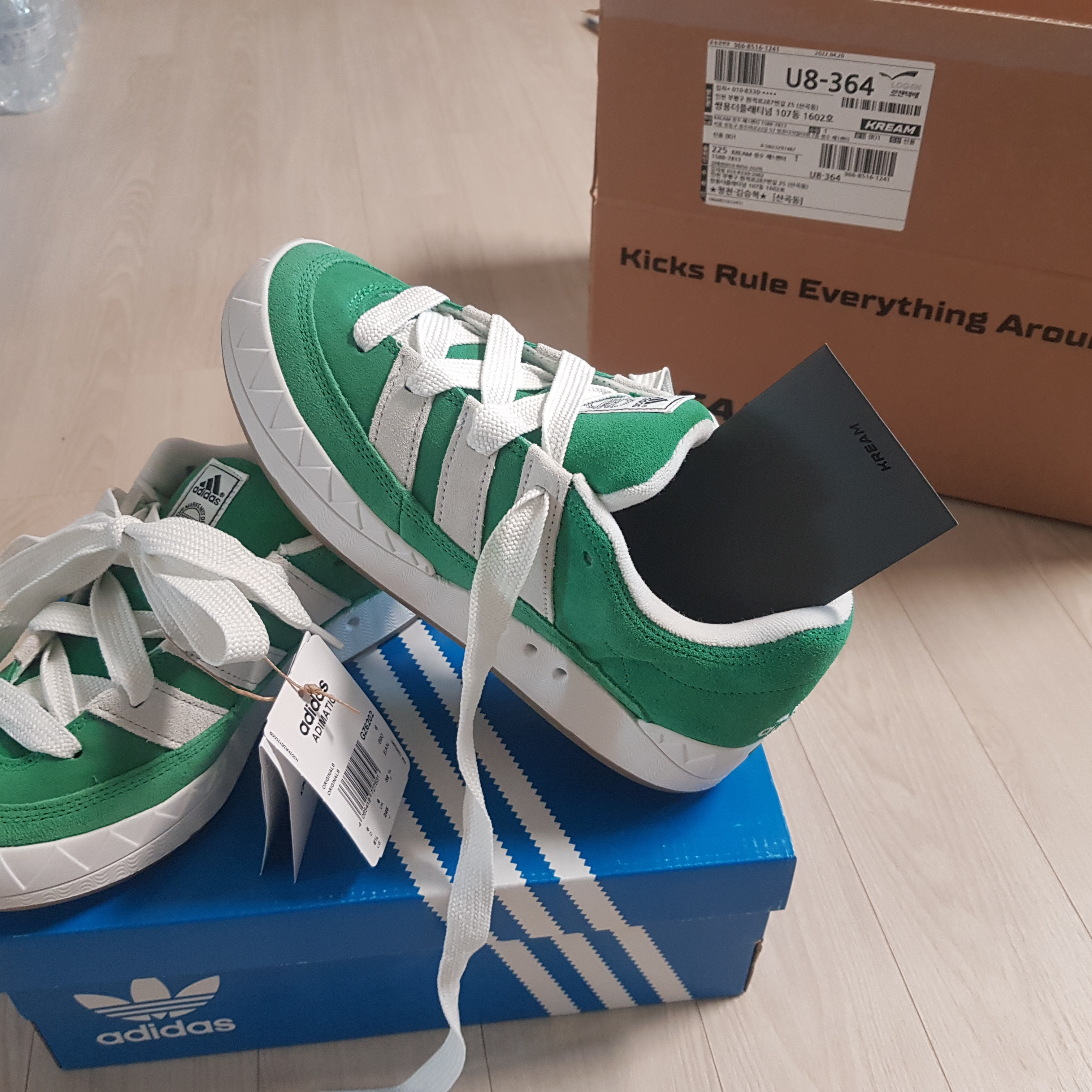 Adidas Adimatic Green 착용 스타일 - 1