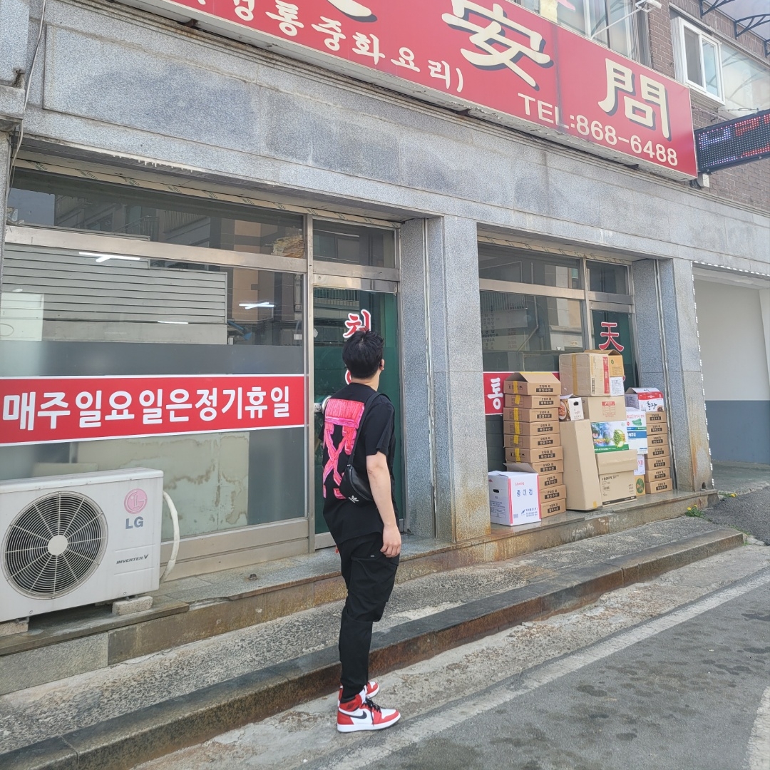 Jordan 1 Retro High OG Light Fusion Red 착용 스타일 - 3