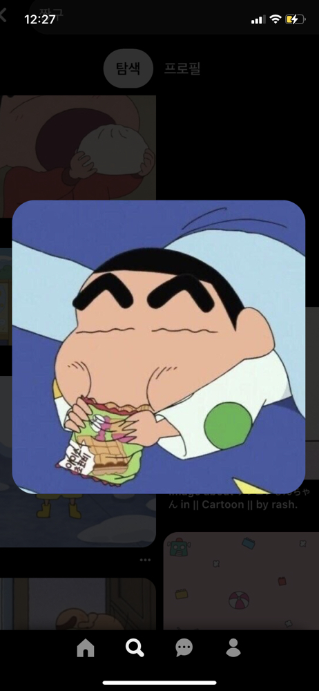 KREAM 프로필 이미지