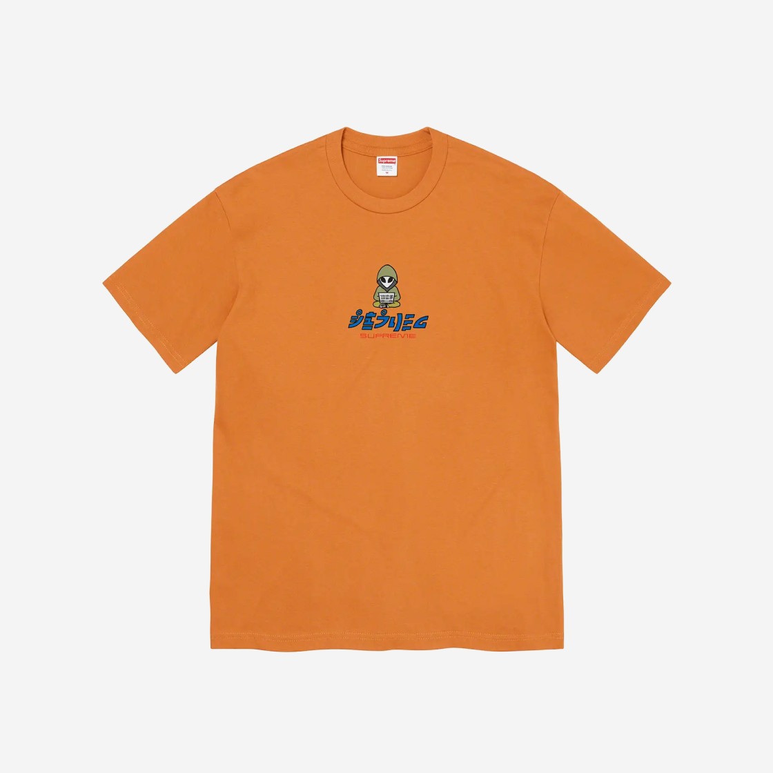 Supreme Alien T-Shirt Burnt Orange - 22SS 상세 이미지 1