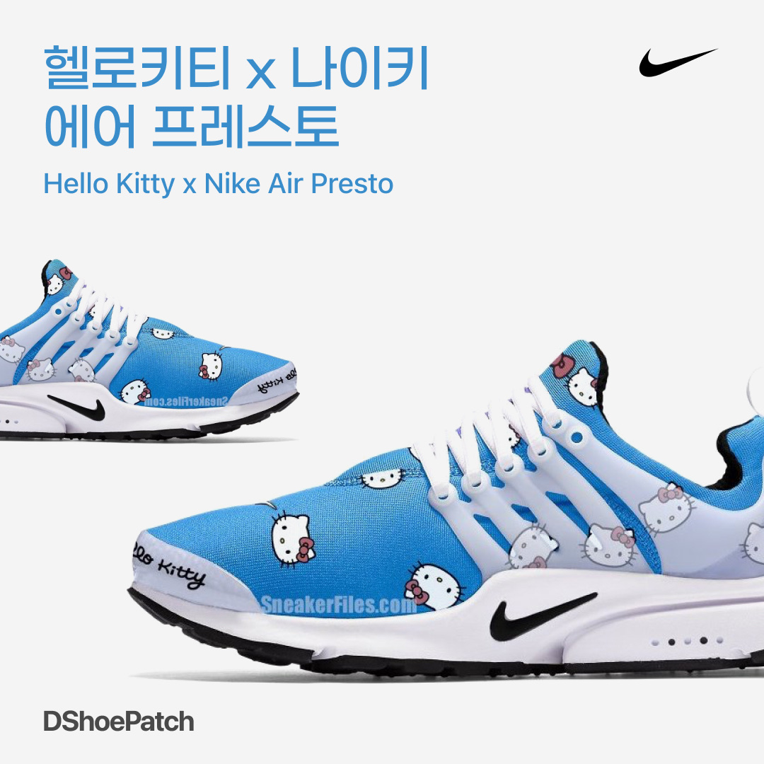 Nike x Hello Kitty Air Presto University Blue, (TD) Nike x Hello Kitty Air Presto University Blue 착용 스타일 - 1