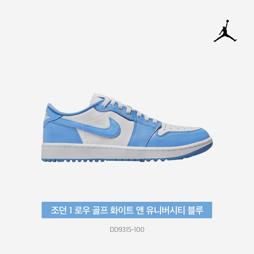 Jordan 1 Low Golf White and University Blue 착용 스타일 - 5