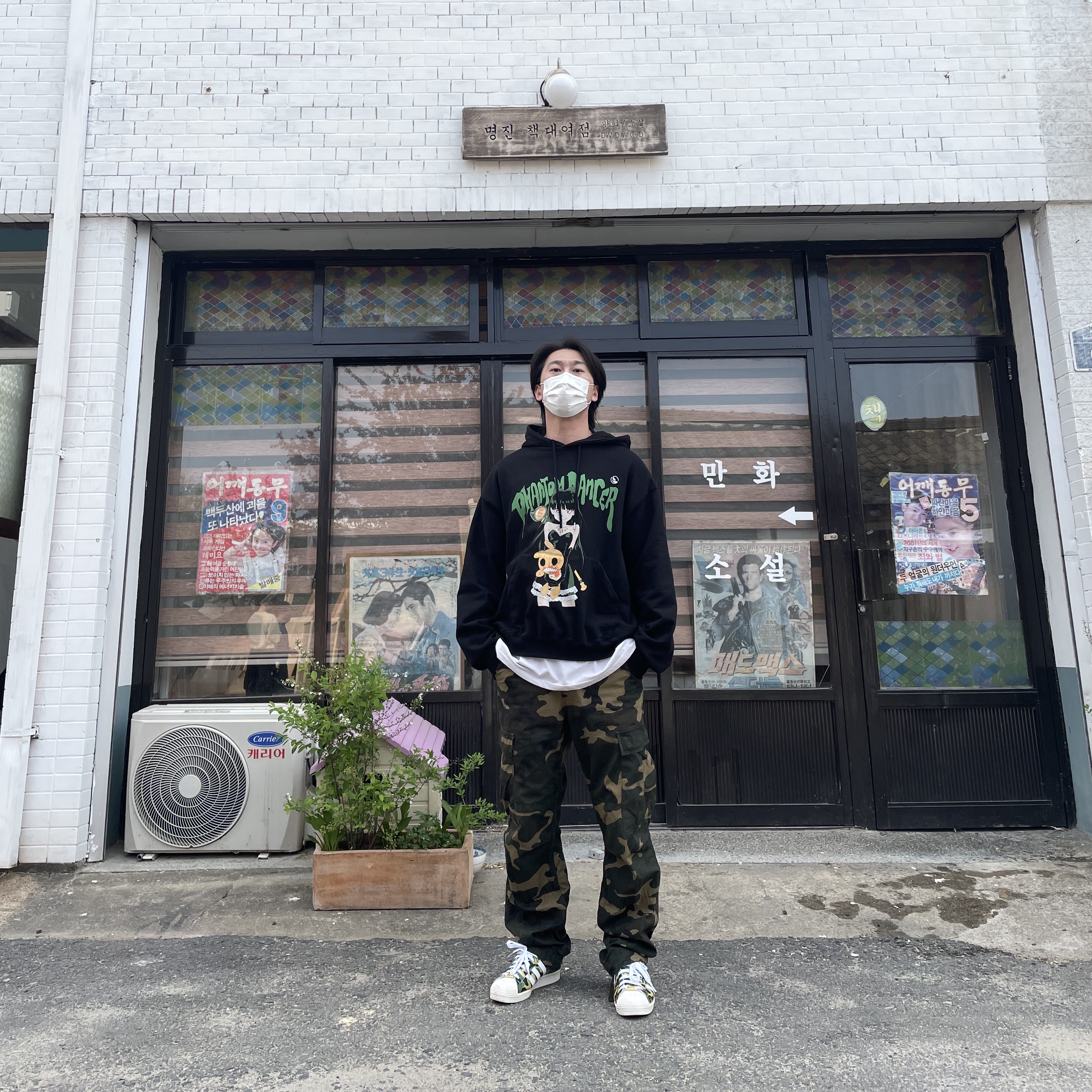 Adidas x BAPE Superstar 80s Green Camo 착용 스타일