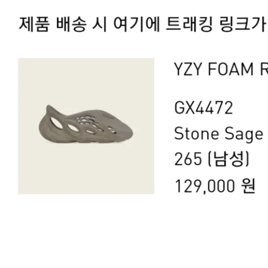 스타일 카드