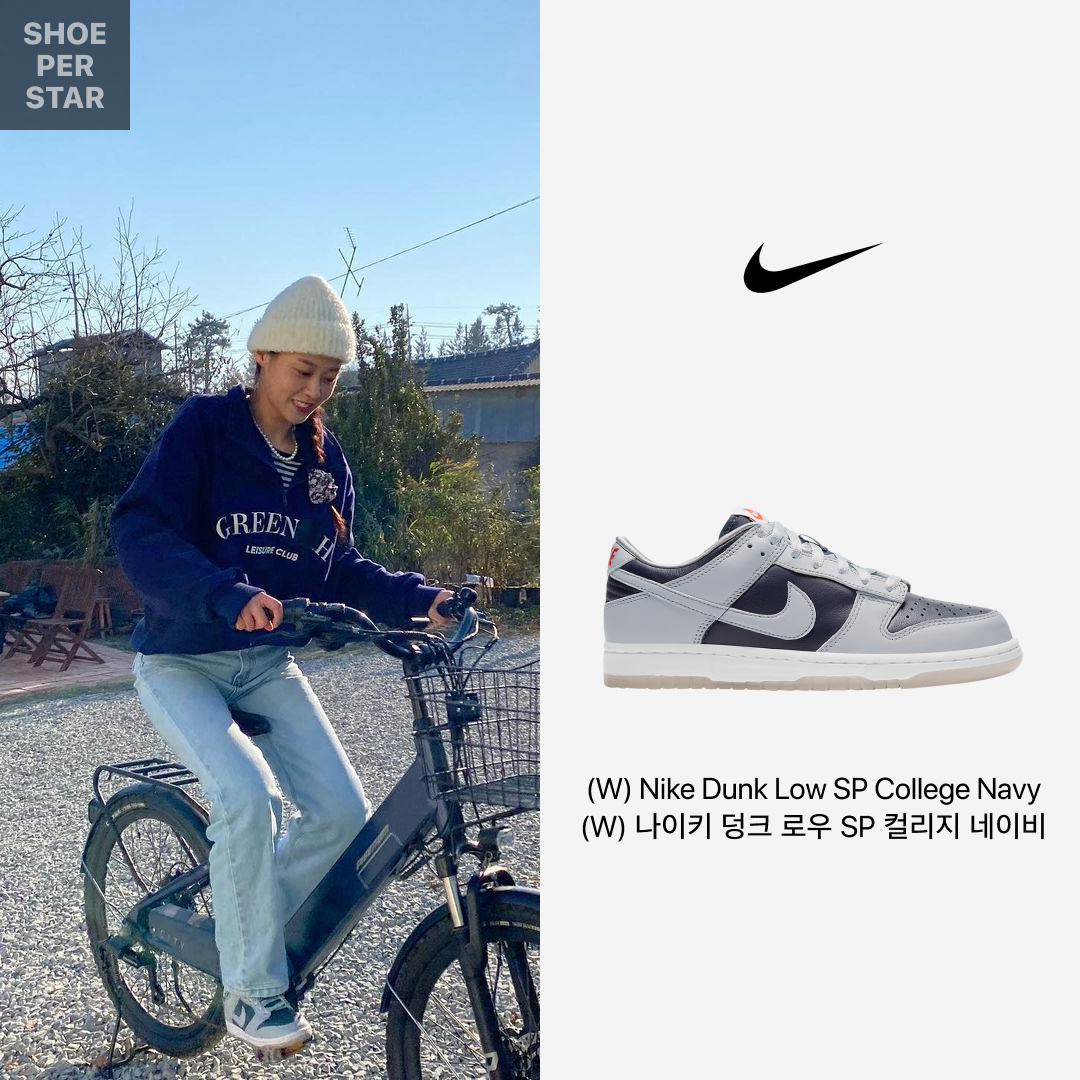 (W) Nike Dunk Low SP College Navy 착용 스타일 - 1