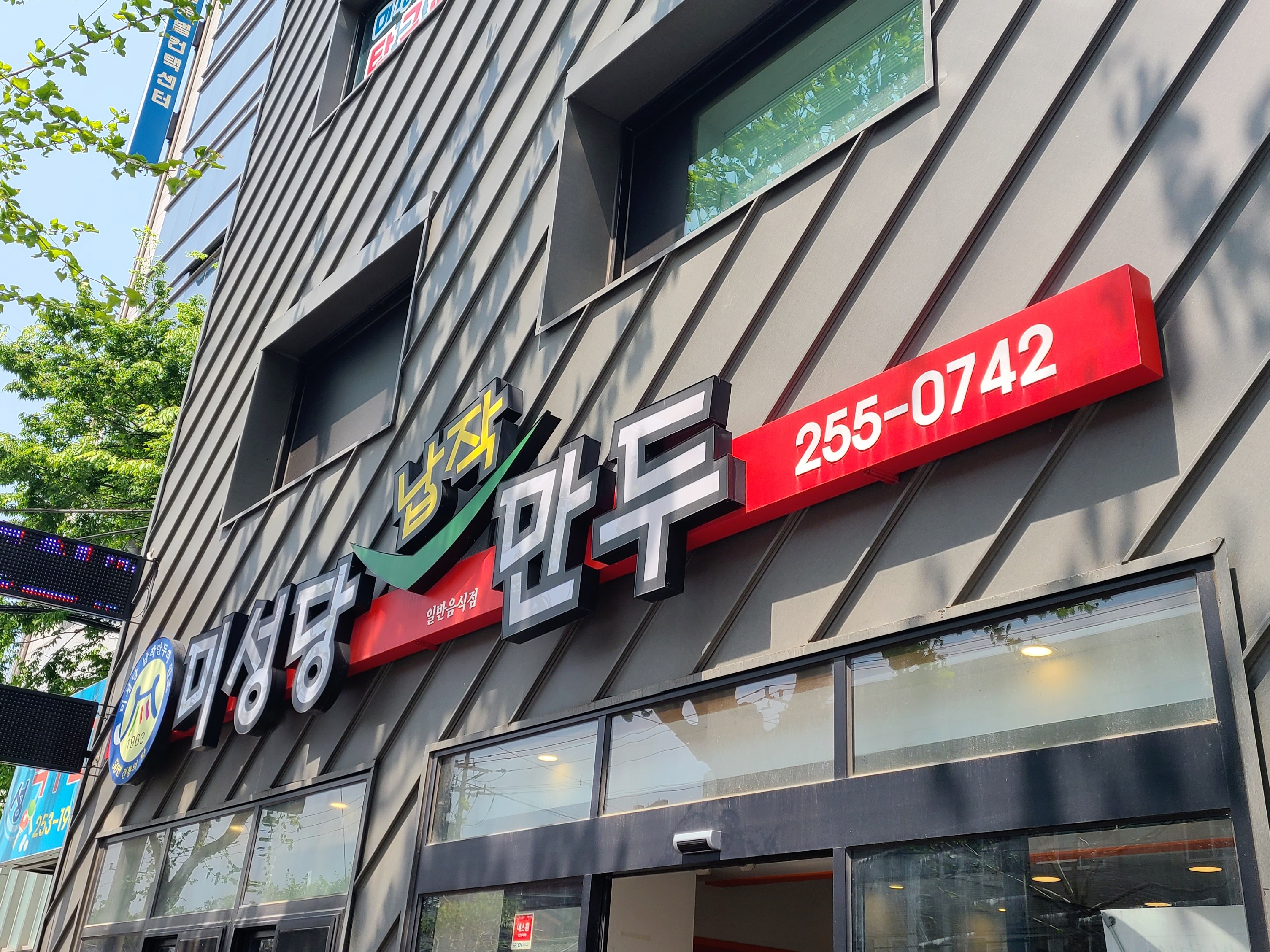 앜ㅋㅋㅋㅋㅋ님의 스타일 - 1