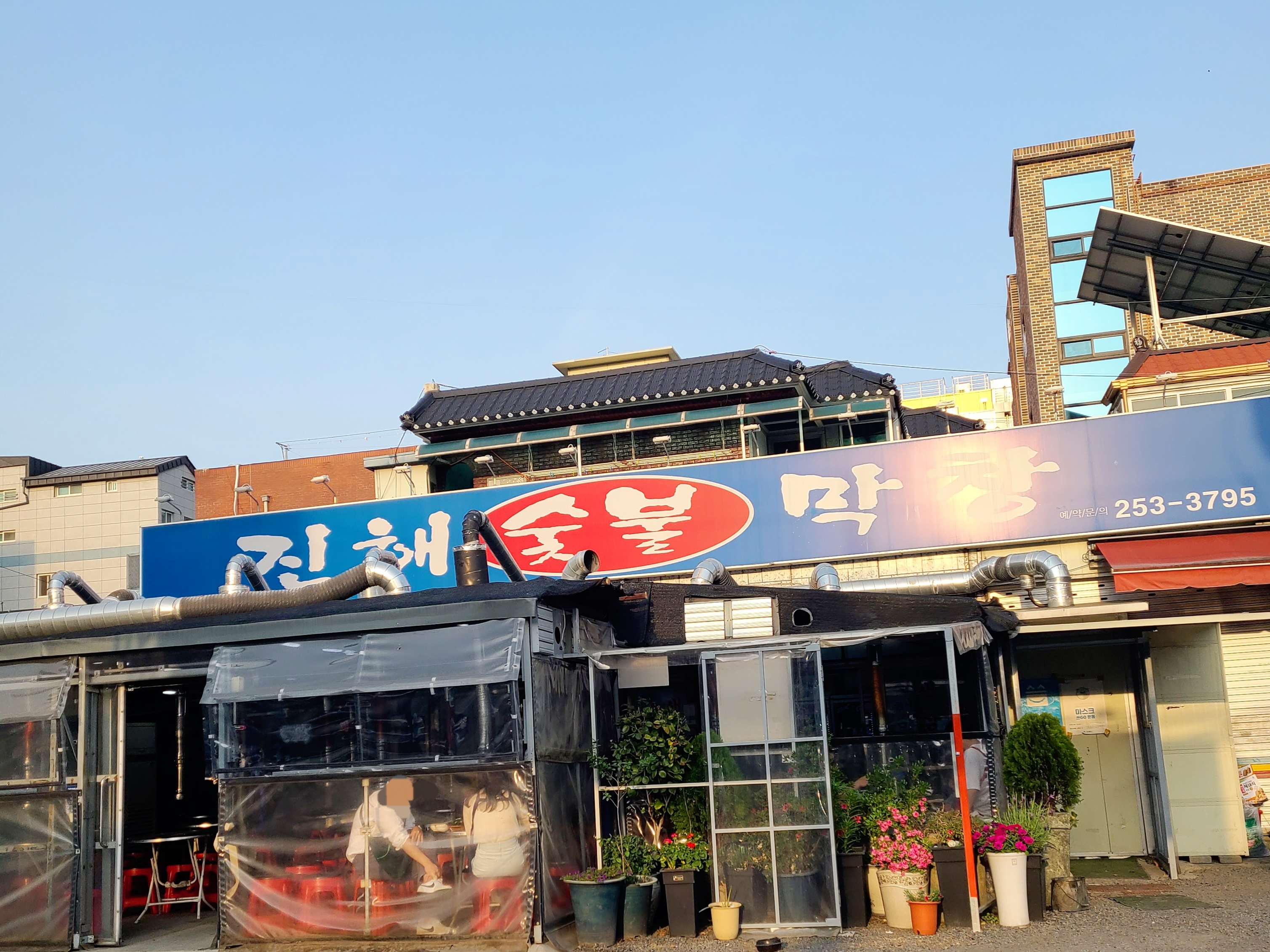 앜ㅋㅋㅋㅋㅋ님의 스타일 - 1