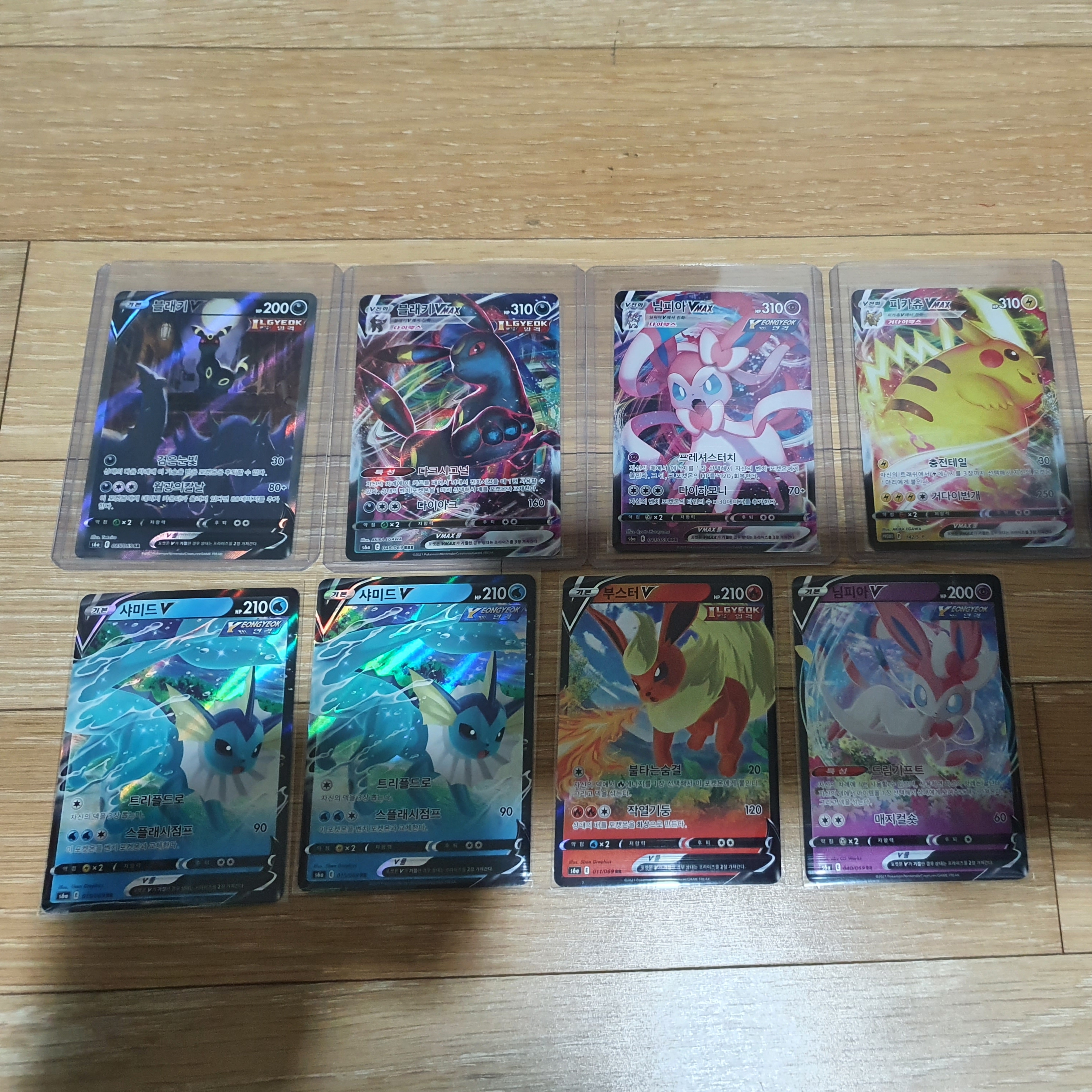 Pokemon TCG Sword & Shield Enhanced Expansion Pack Eevee Heroes Box (Pack of 30) 착용 스타일