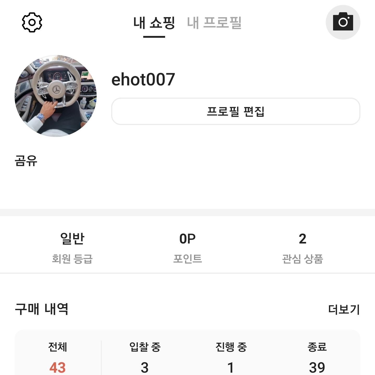곰유님의 스타일 - 1