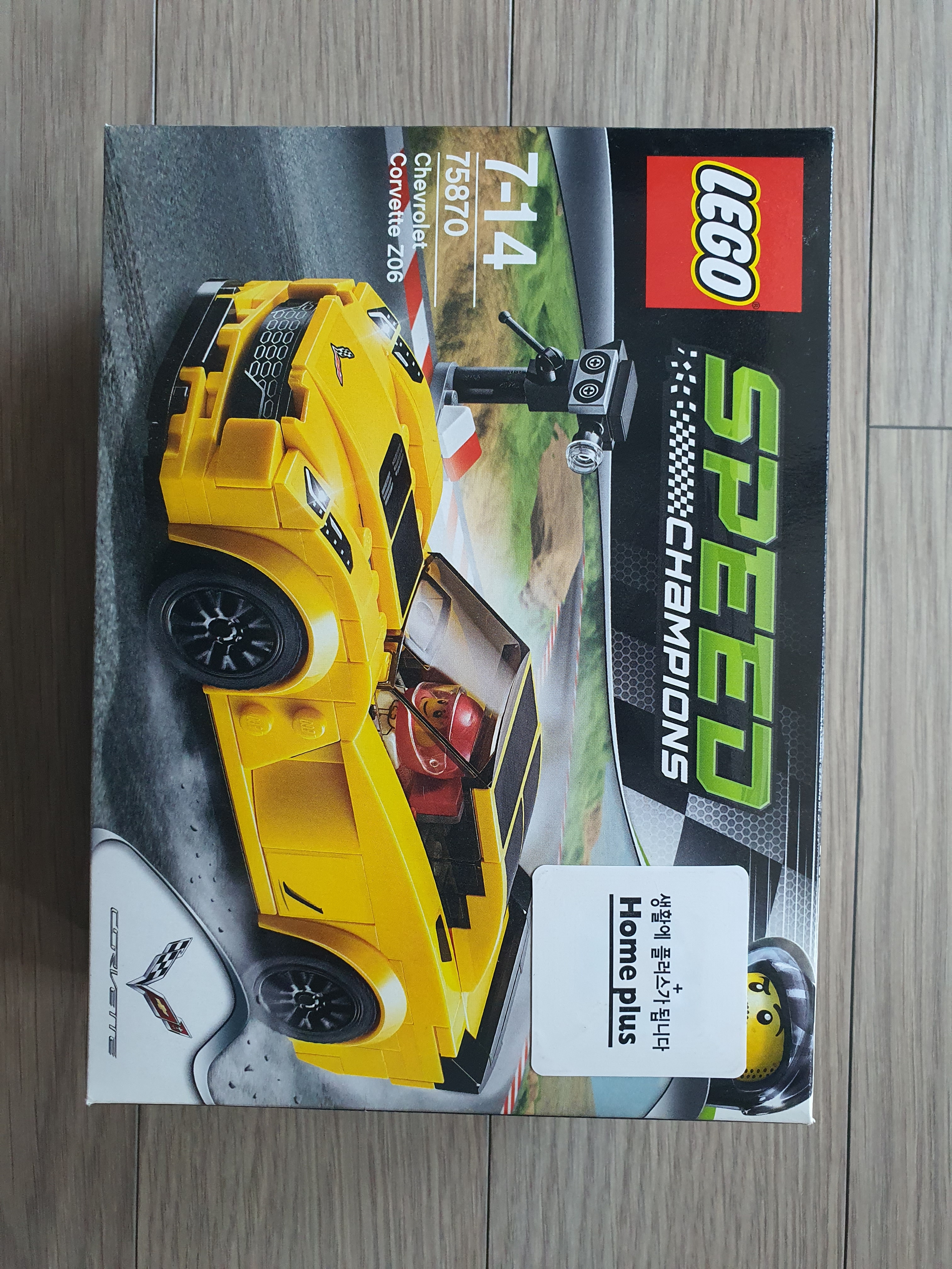 Lego Chevrolet Corvette Z06 착용 스타일 - 1