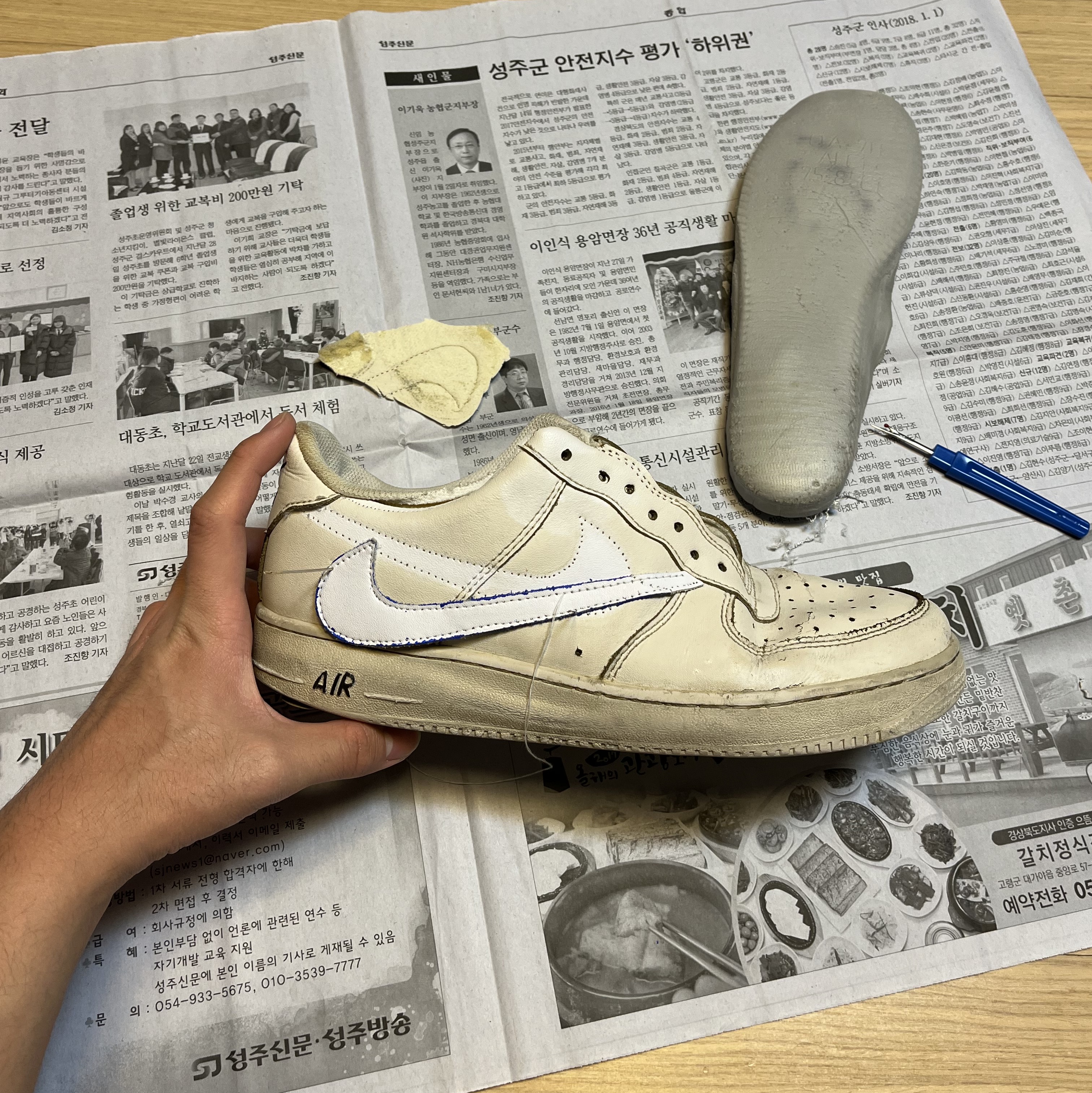 Nike Air Force 1 '07 Low White, (W) Nike Air Force 1 '07 Low White 착용 스타일