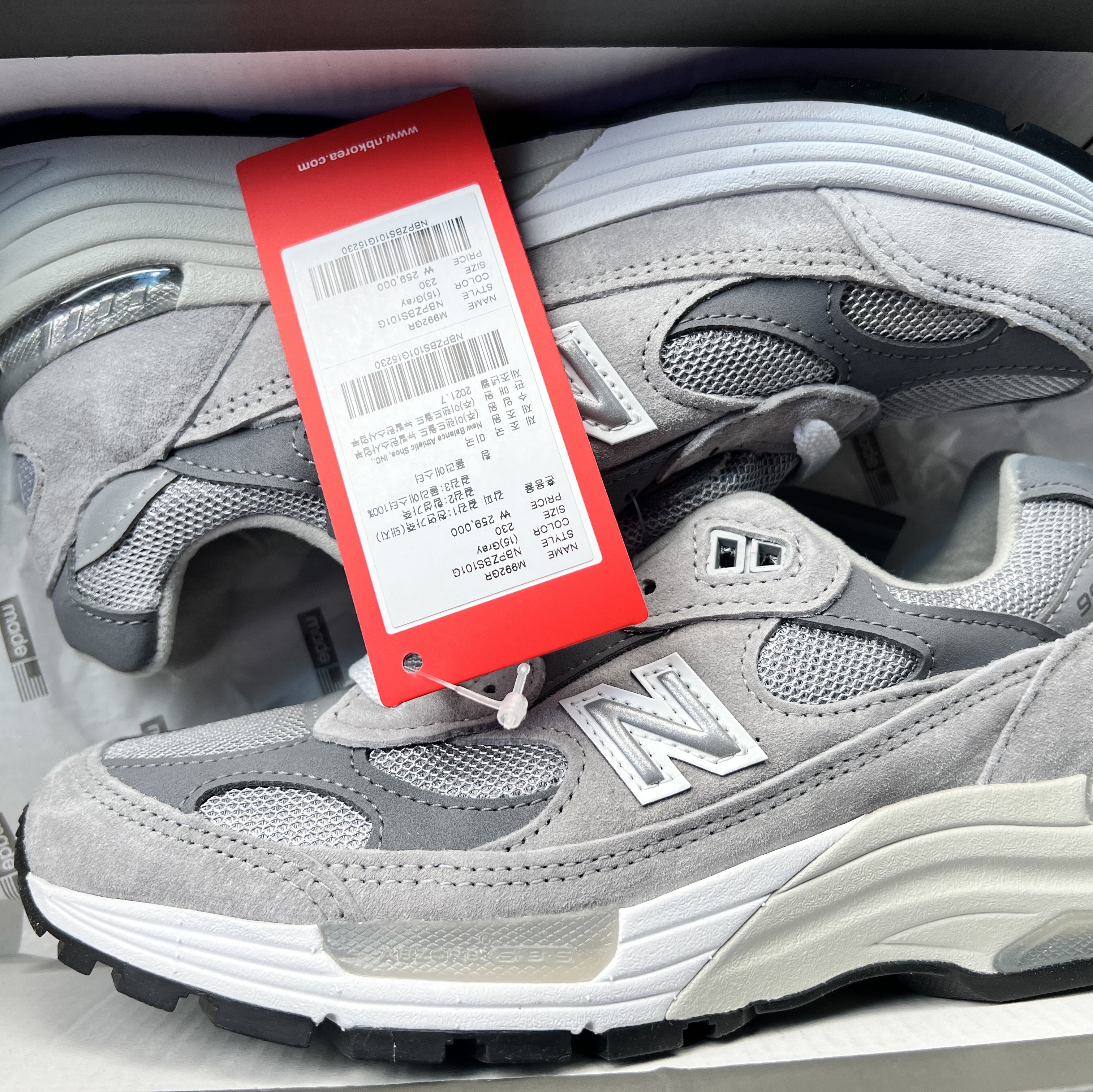 New Balance 992 Made in USA Grey - D Standard 착용 스타일