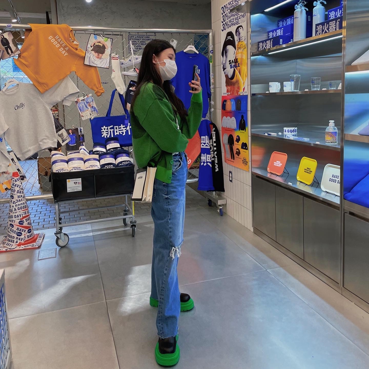 촙님의 스타일 - 1
