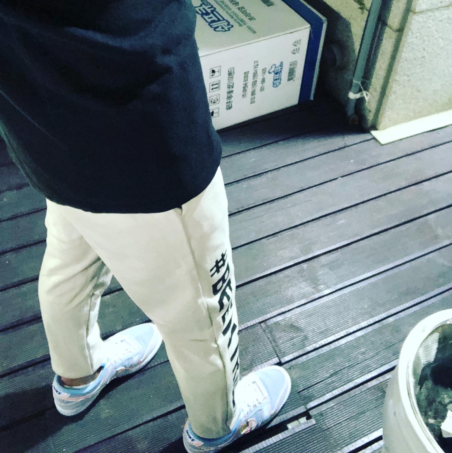 당첨은다음생에..👋님의 스타일 - 1