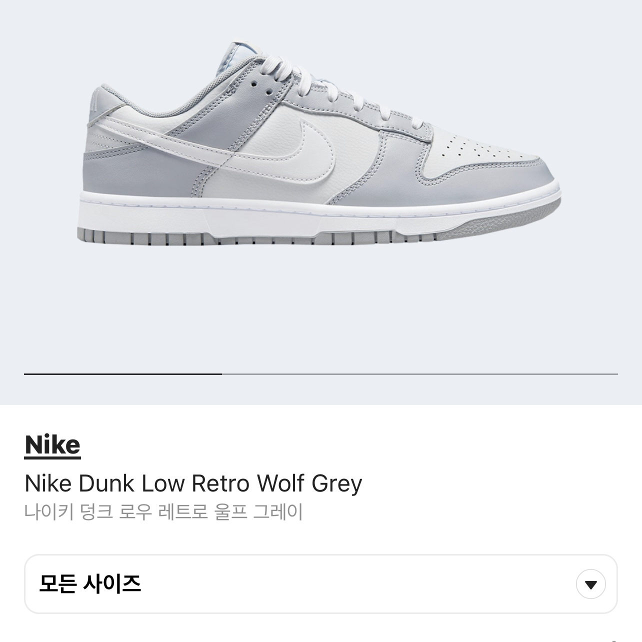 Nike Dunk Low Retro Wolf Grey 착용 스타일 - 3