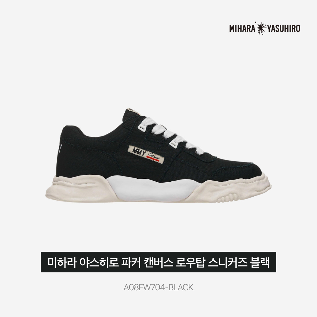 Maison Mihara Yasuhiro Parker OG Sole Canvas Low-top Sneakers Black, Bottega Veneta Leather Cassette Parakeet 착용 스타일 - 4