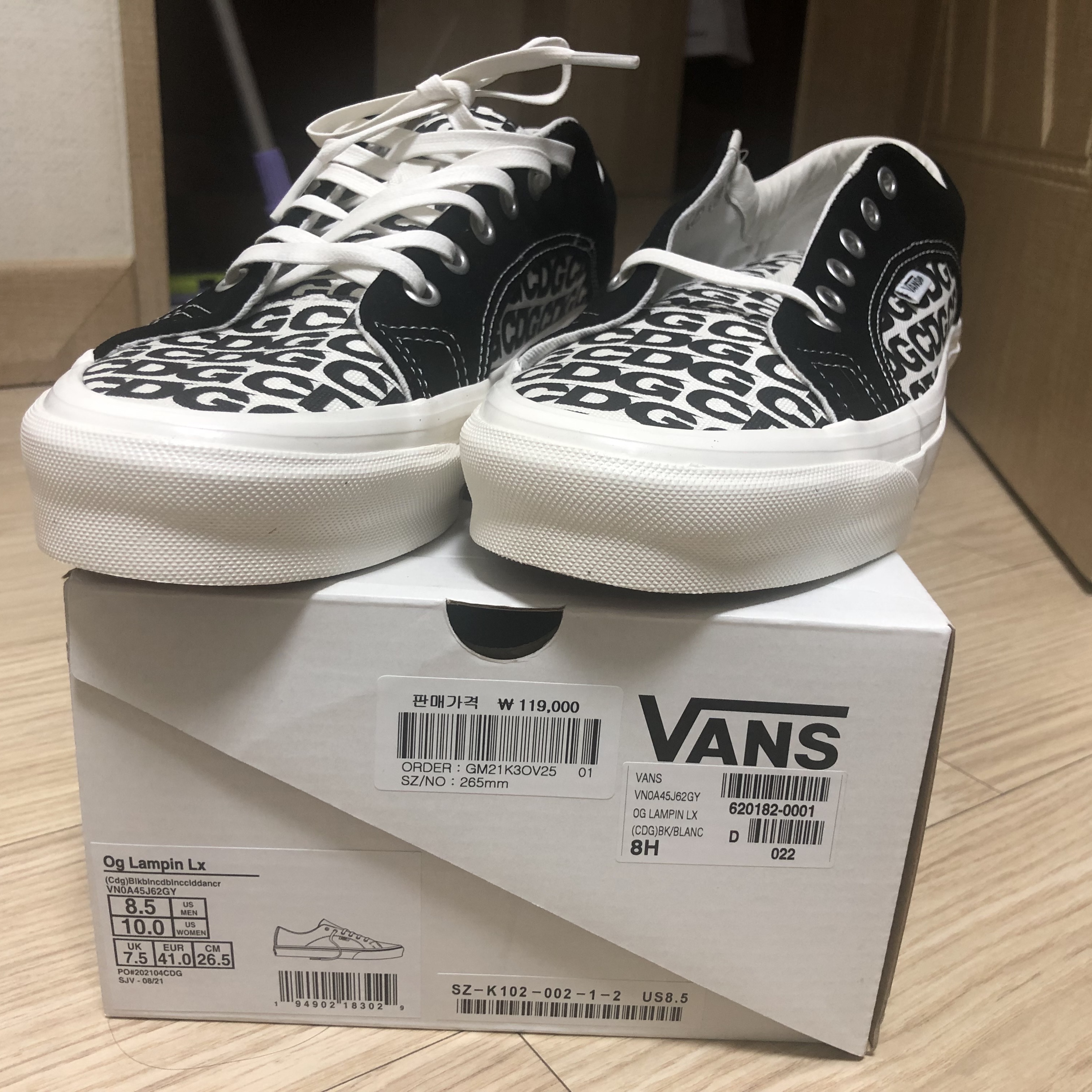 Vans Vault x CDG Lampin LX 2021 착용 스타일 - 3
