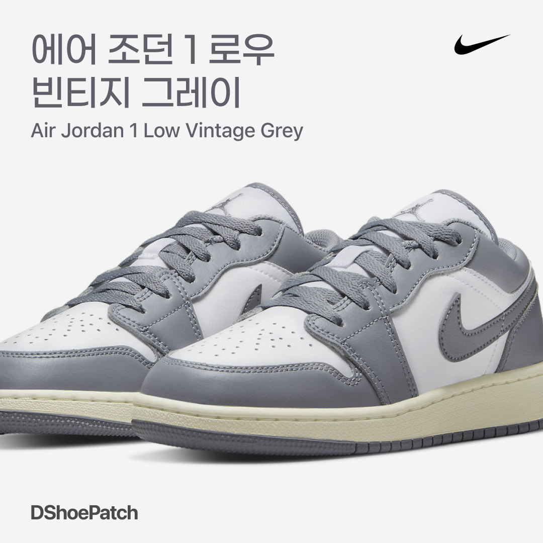Jordan 1 Low Stealth and White 착용 스타일 - 1