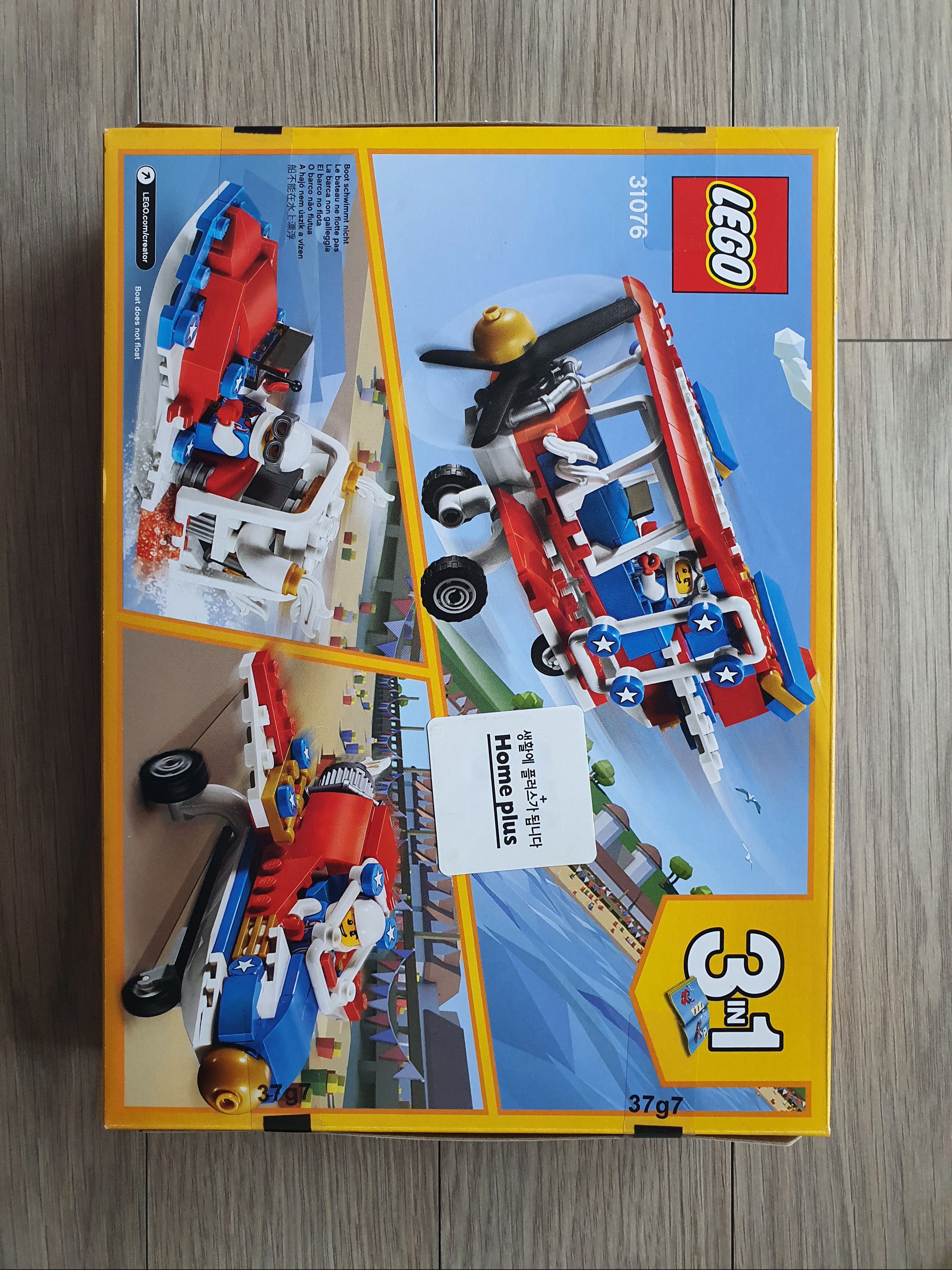 Lego Daredevil Stunt Plane 착용 스타일 - 2