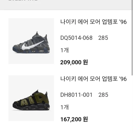 스타일 카드