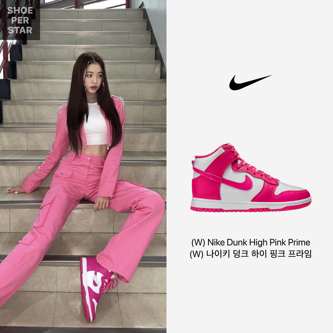 (W) Nike Dunk High Pink Prime 착용 스타일 - 1