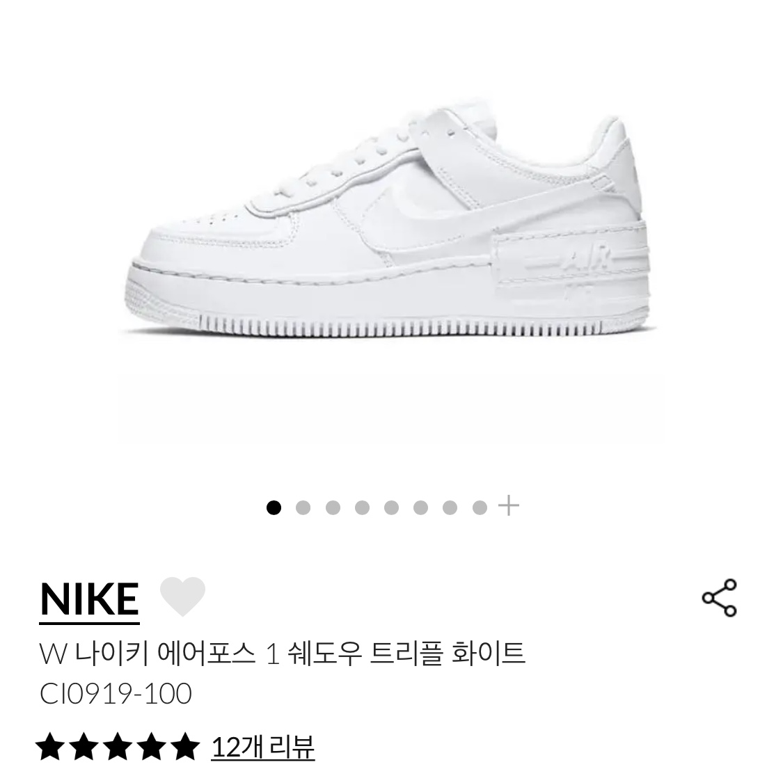 (W) Nike Air Force 1 Shadow Triple White 착용 스타일