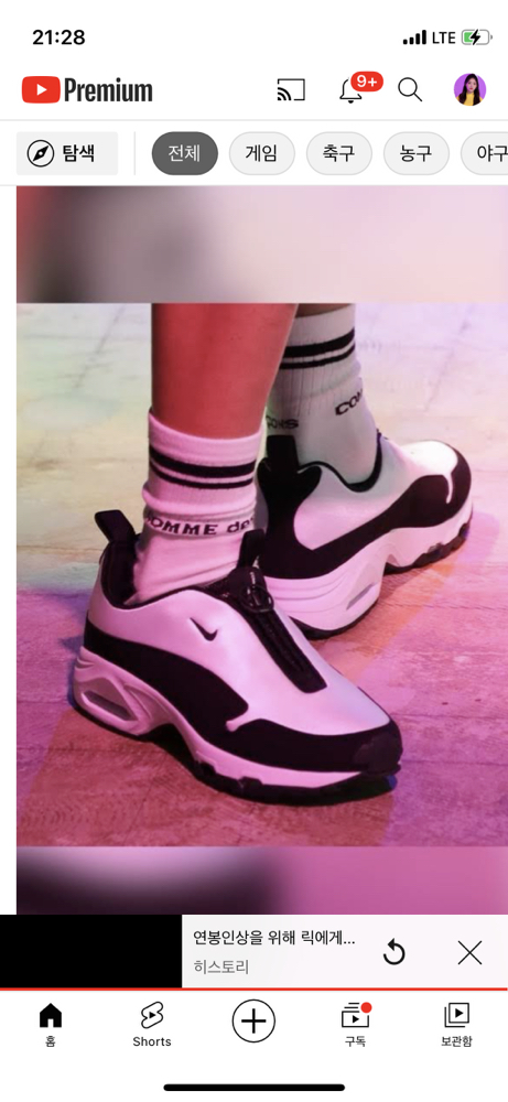 관심 유저 프로필 이미지