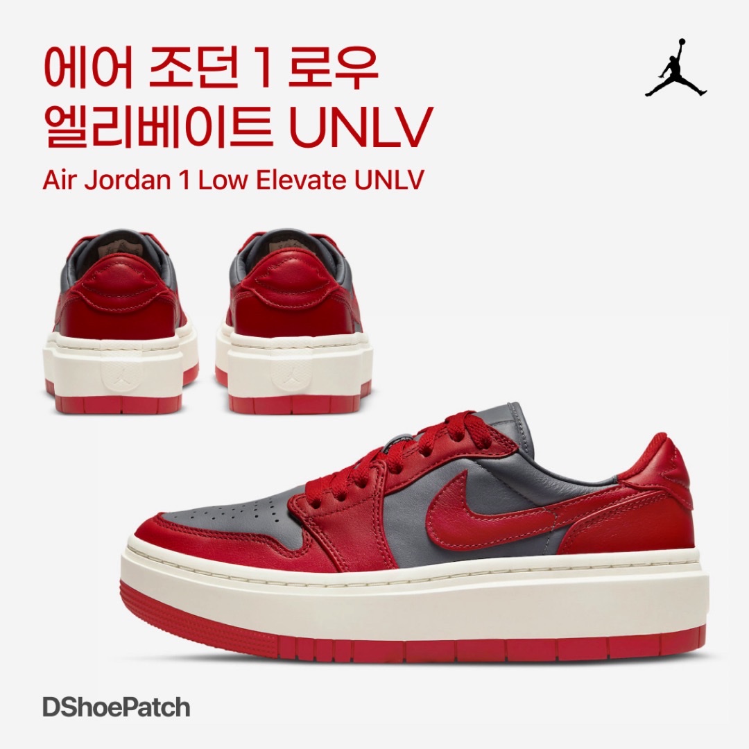 (W) Jordan 1 Elevate Low Dark Grey Varsity Red 착용 스타일 - 1