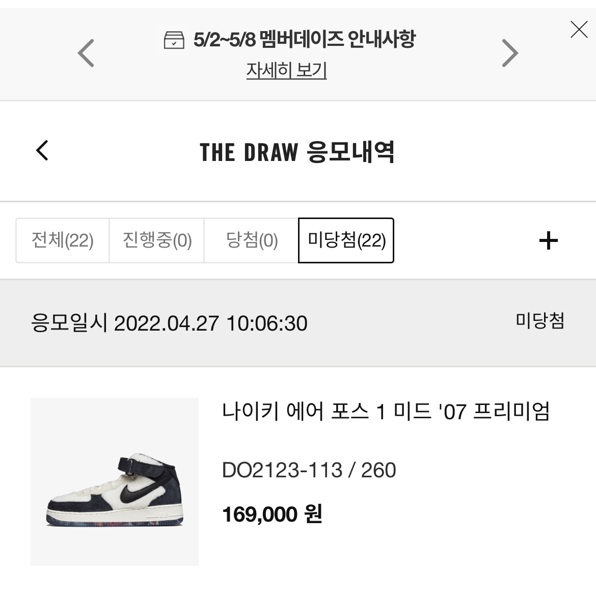 흠이뿐게많군님의 스타일