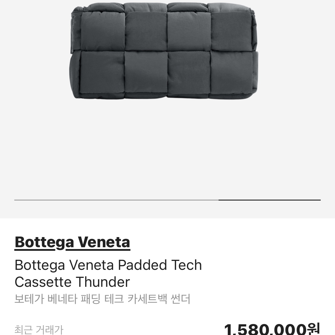 Bottega Veneta Lambskin Leather Cassette Black, Bottega Veneta Padded Tech Cassette Thunder 착용 스타일 - 2