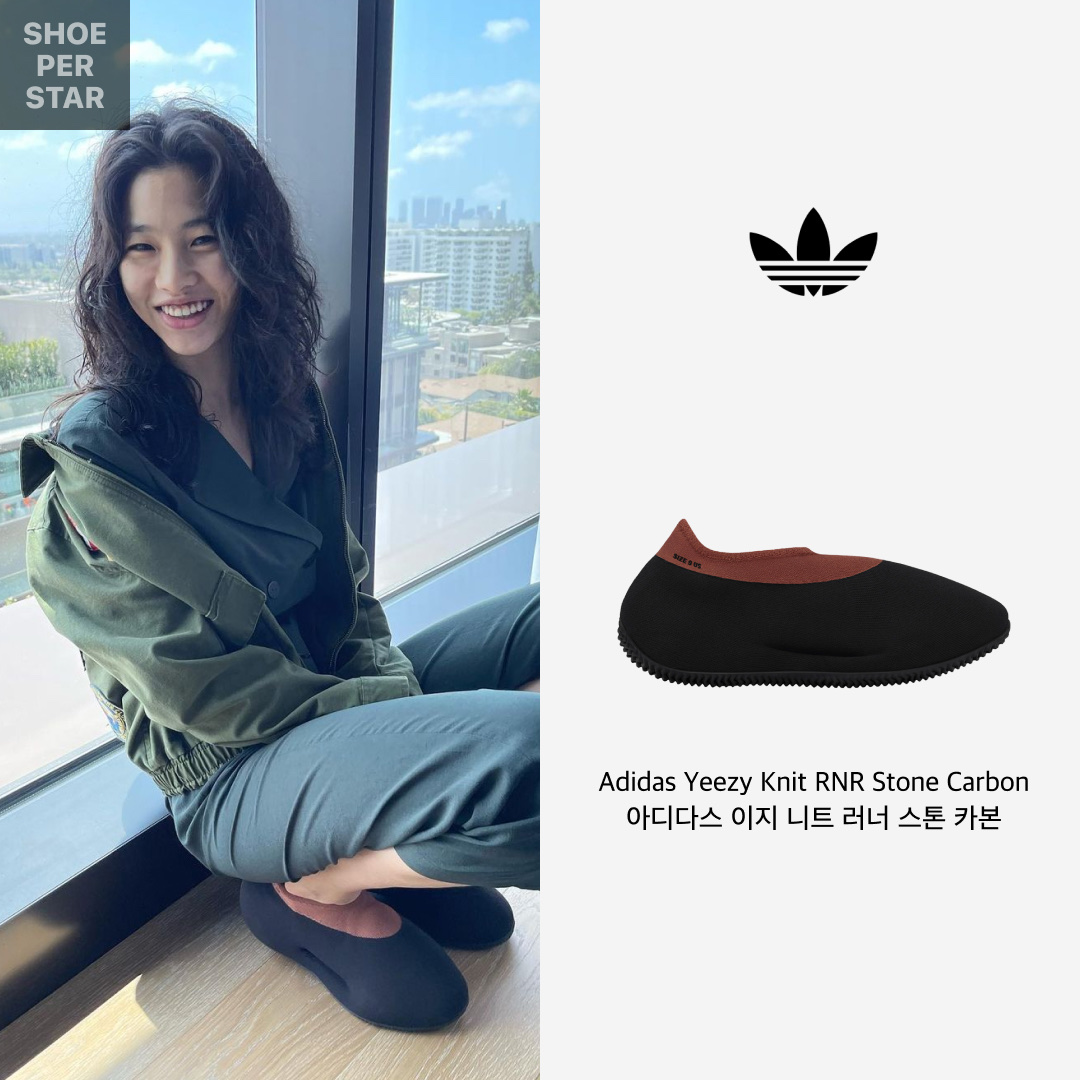 Adidas Yeezy Knit RNR Stone Carbon 착용 스타일 - 1