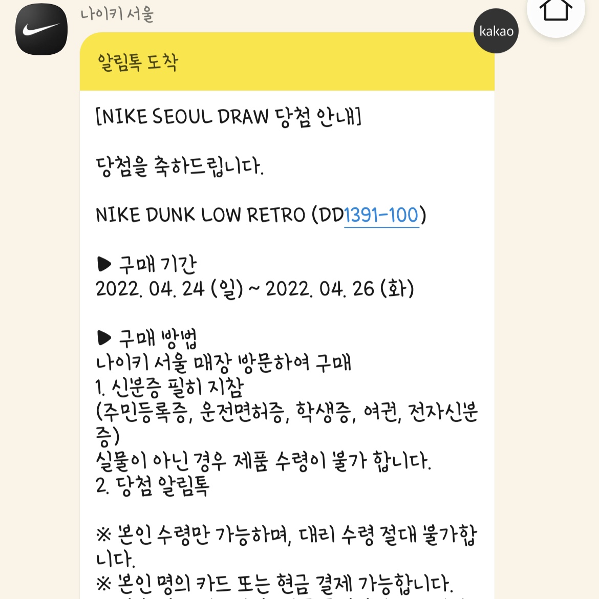 Nike Dunk Low Retro Black, (W) Nike Dunk Low Black 착용 스타일 - 3