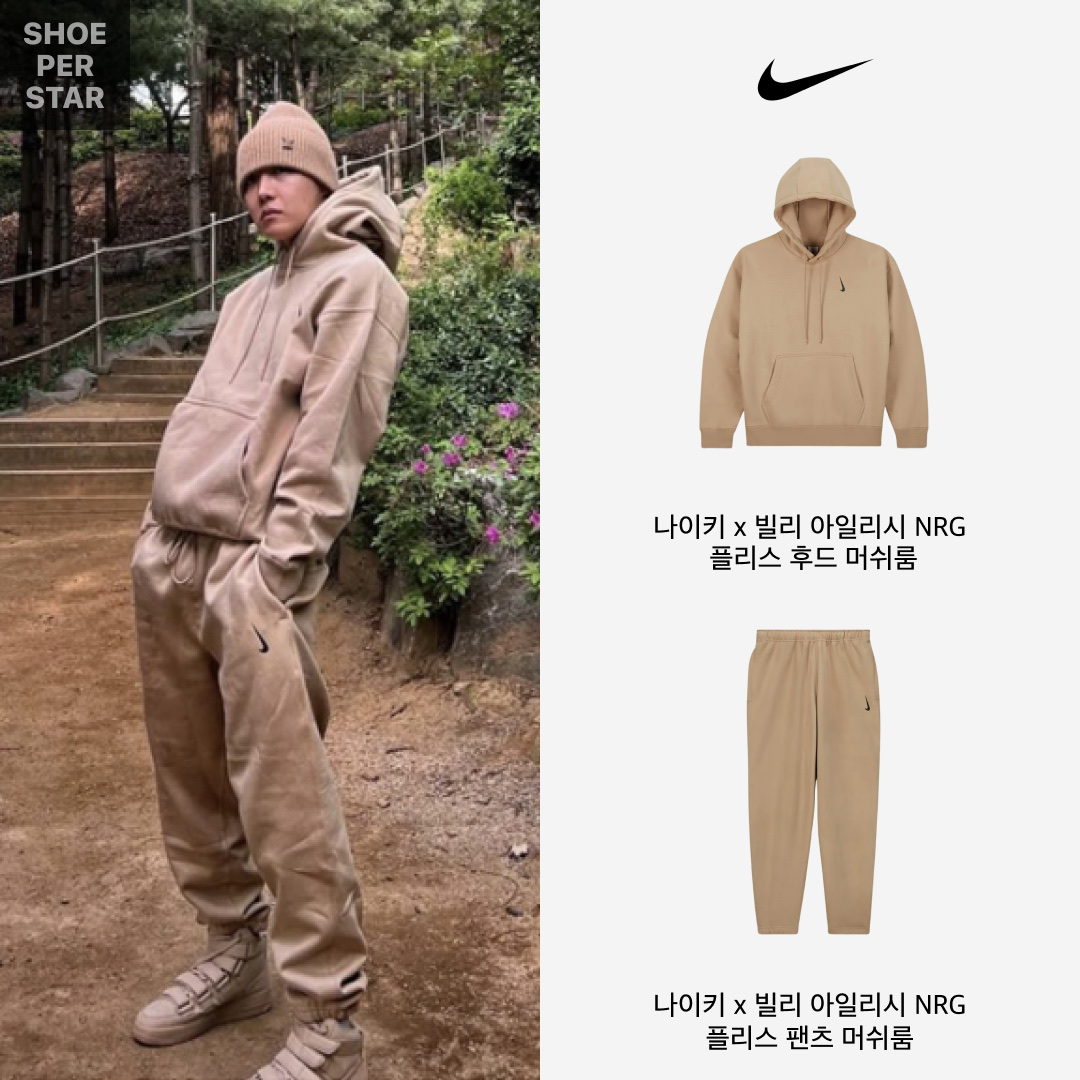 Nike x Billie Eilish Air Force 1 High '07 SP Mushroom, Nike x Billie Eilish NRG Fleece Hoodie Mushroom - Asia 착용 스타일 - 3