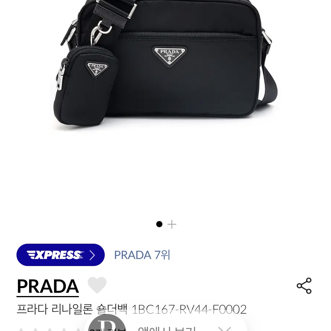 Bottega Veneta Lambskin Leather Cassette Black, Bottega Veneta Padded Tech Cassette Thunder 착용 스타일 - 3