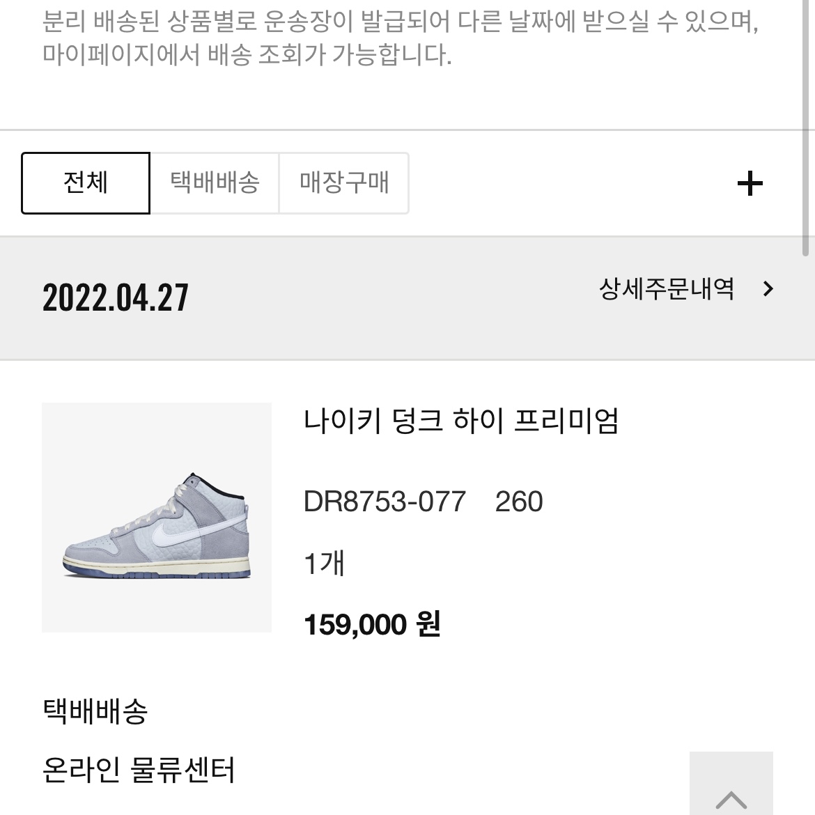 흠이뿐게많군님의 스타일