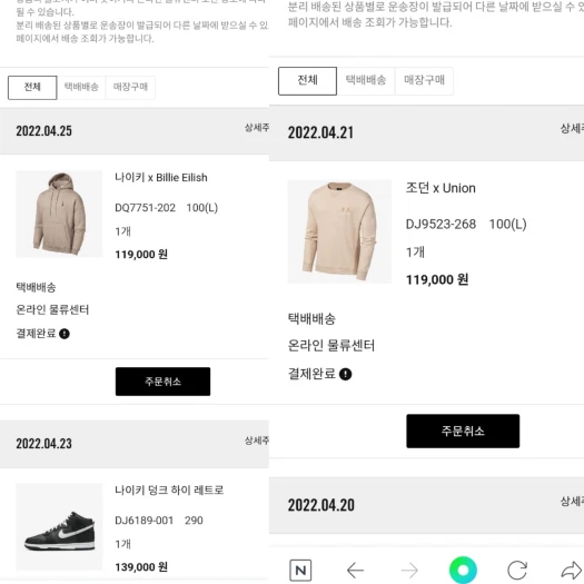 스타일 카드
