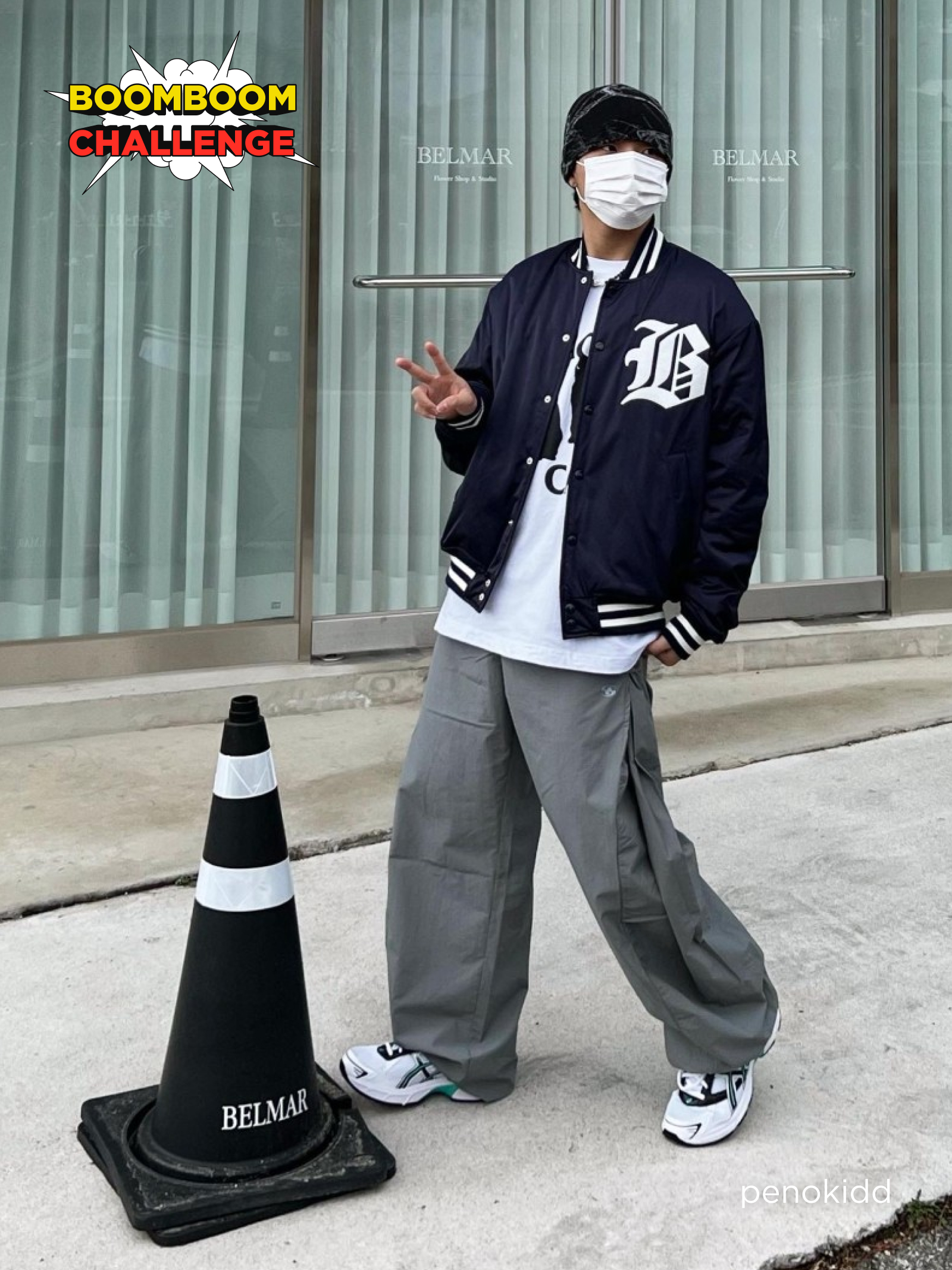 KREAM 챌린지님의 스타일