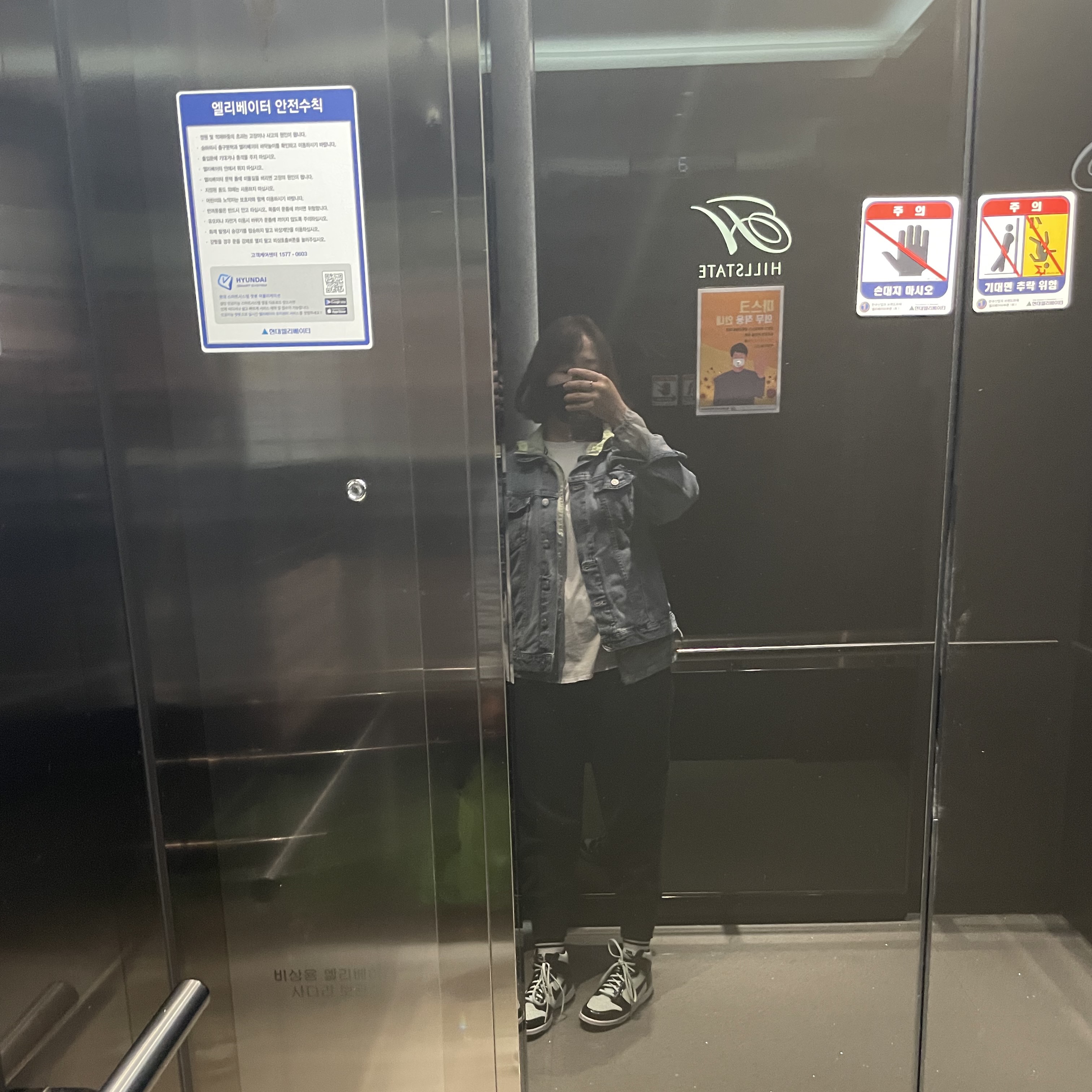 두부님의 스타일 - 1