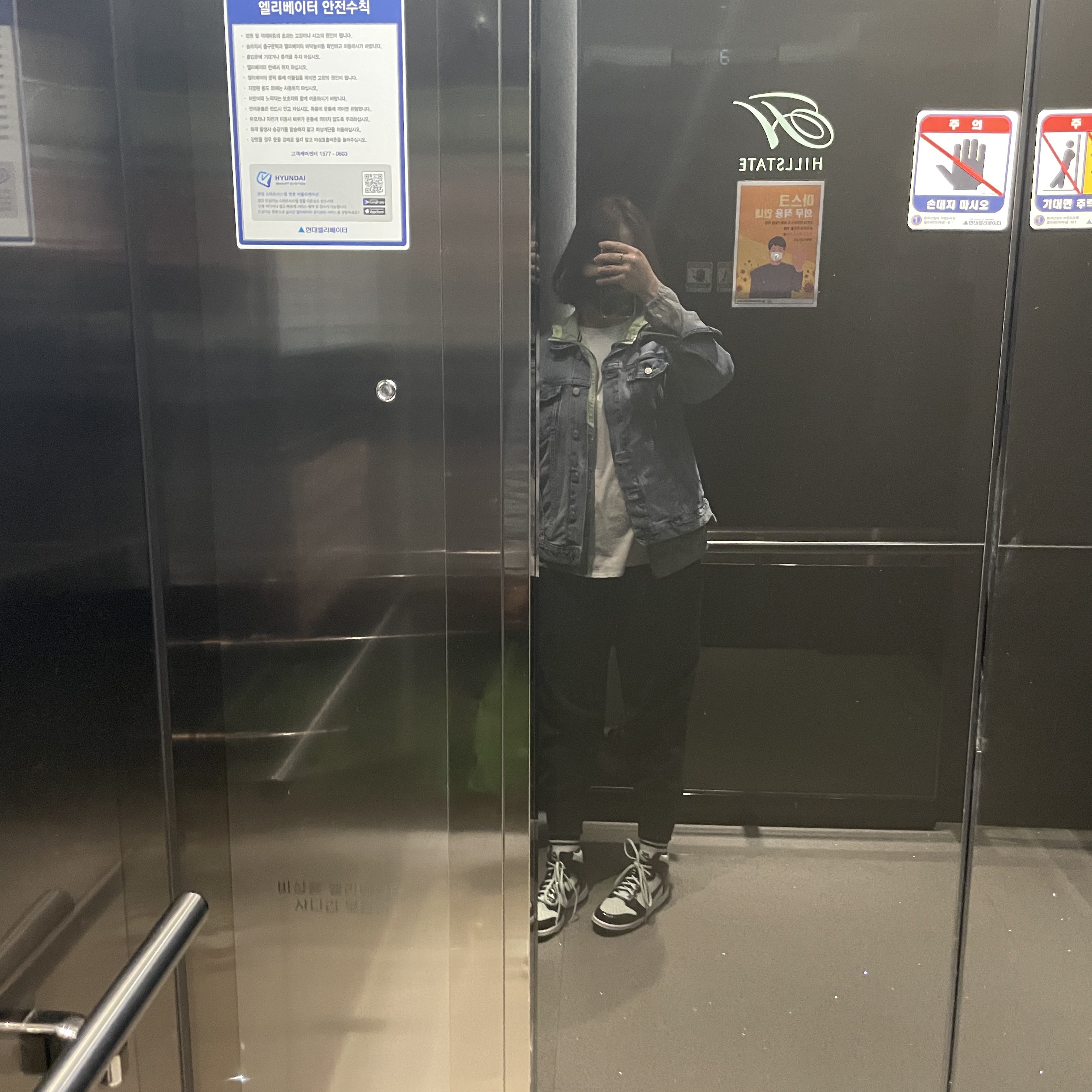 두부님의 스타일 - 2