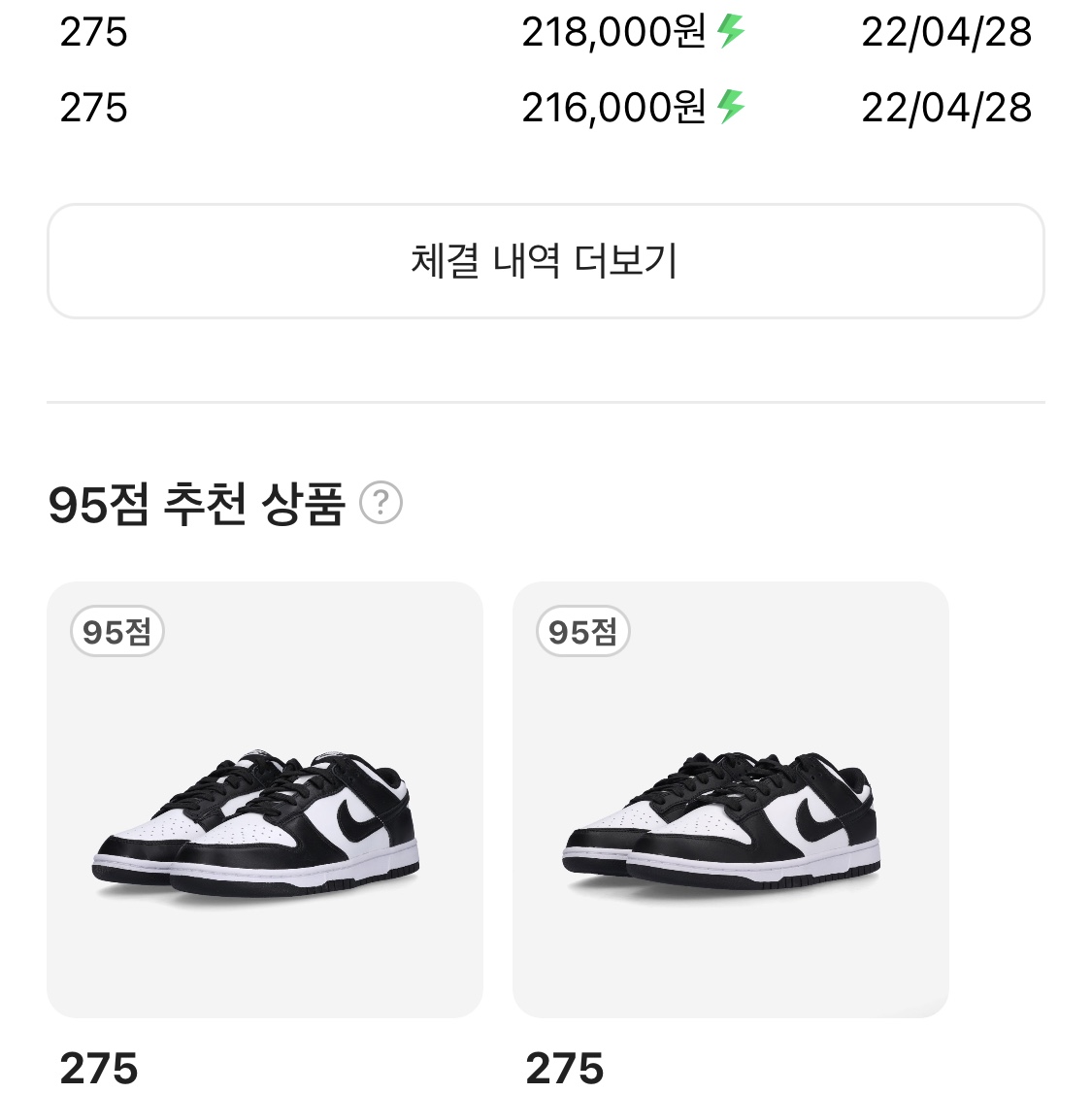 crazim님의 스타일 - 2