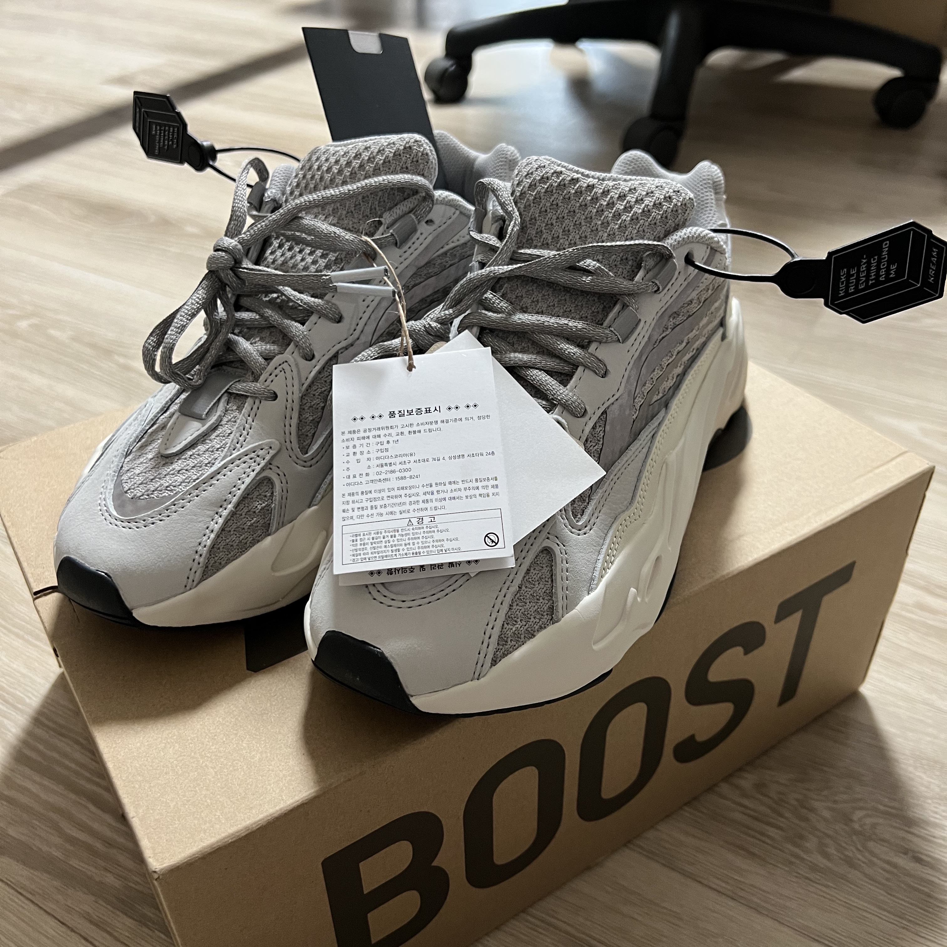 Adidas Yeezy Boost 700 V2 Static 2022 착용 스타일