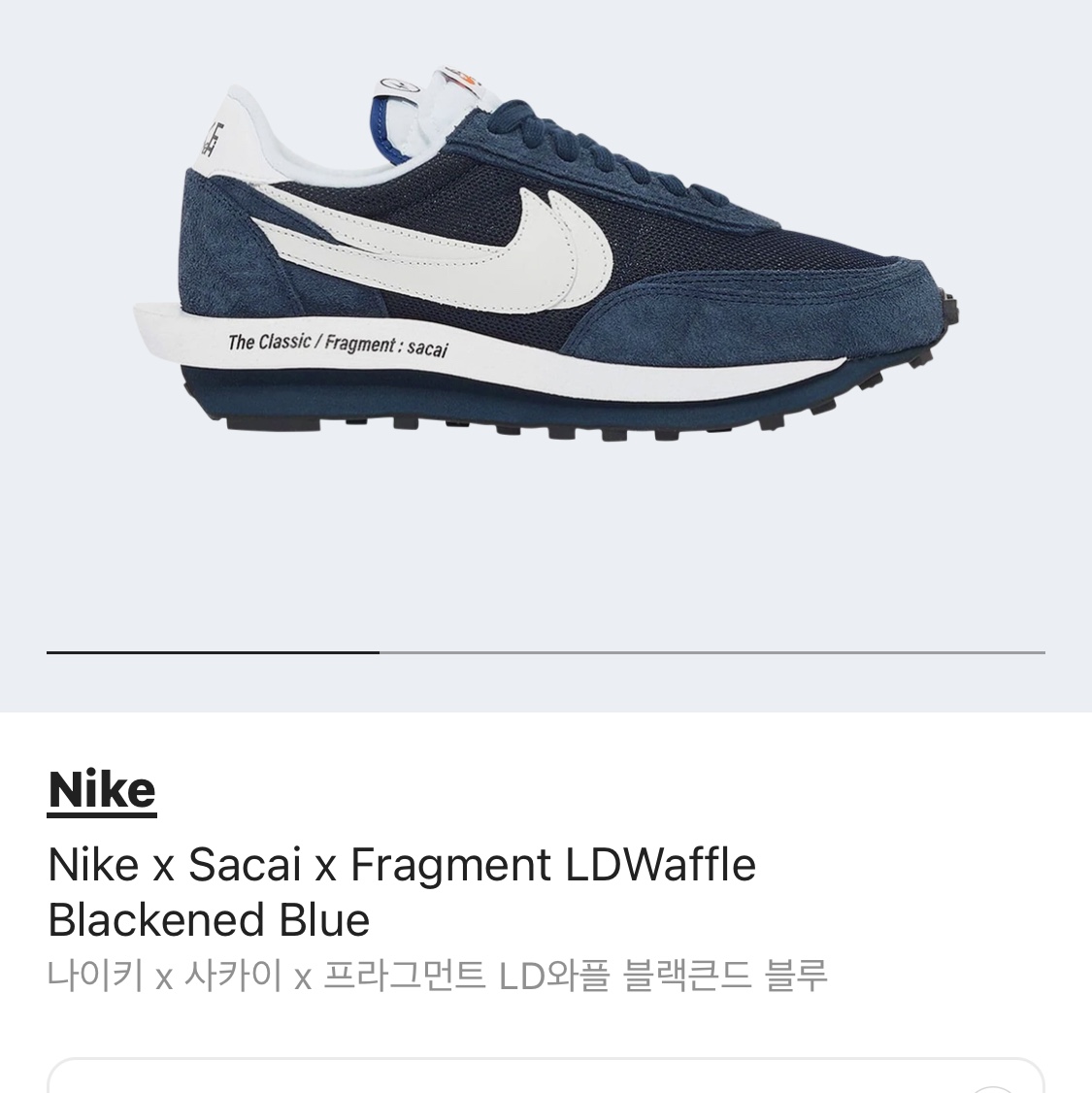Nike x Sacai x Fragment LDWaffle Blackened Blue 착용 스타일 - 5