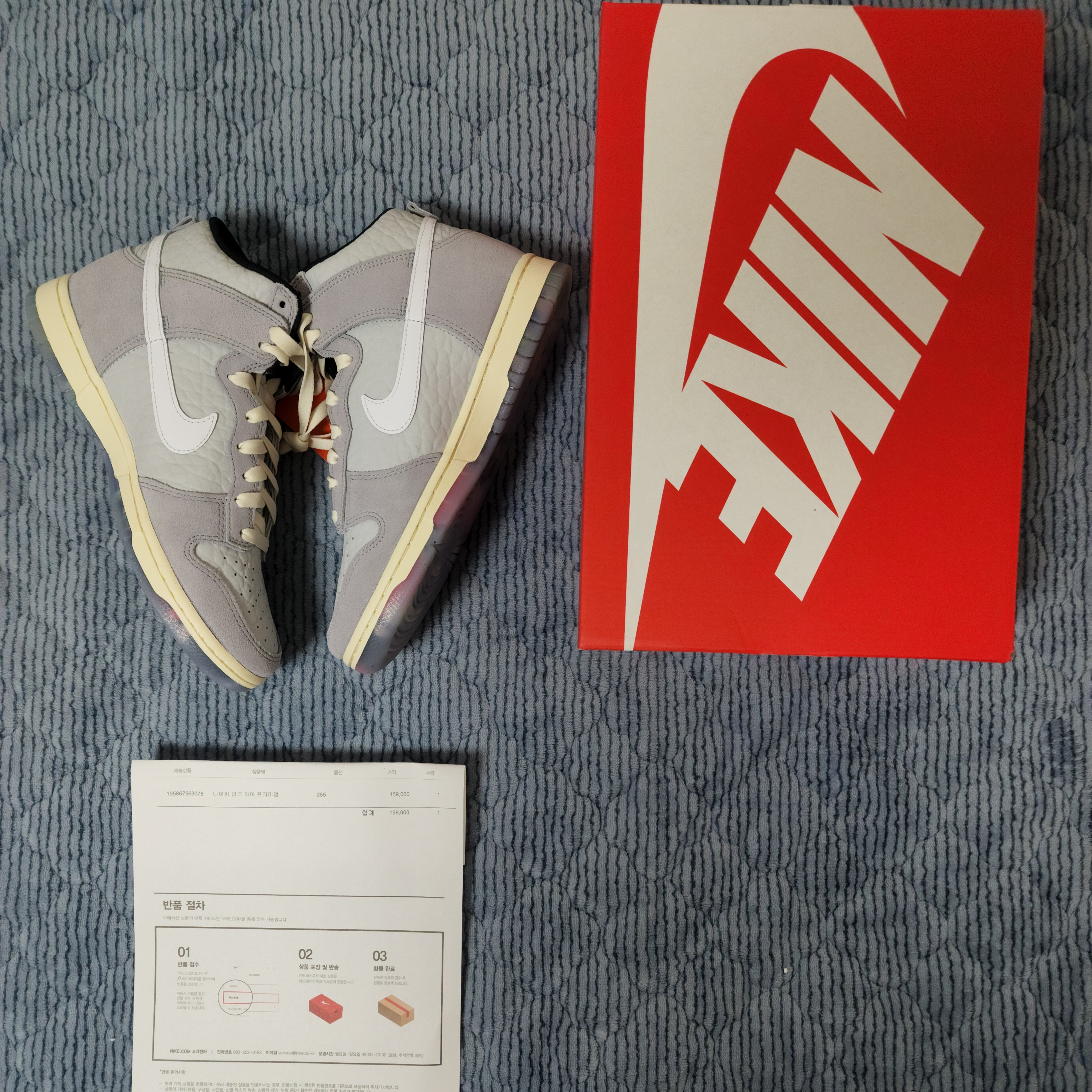 Nike Dunk High PRM Culture Day 착용 스타일 - 5