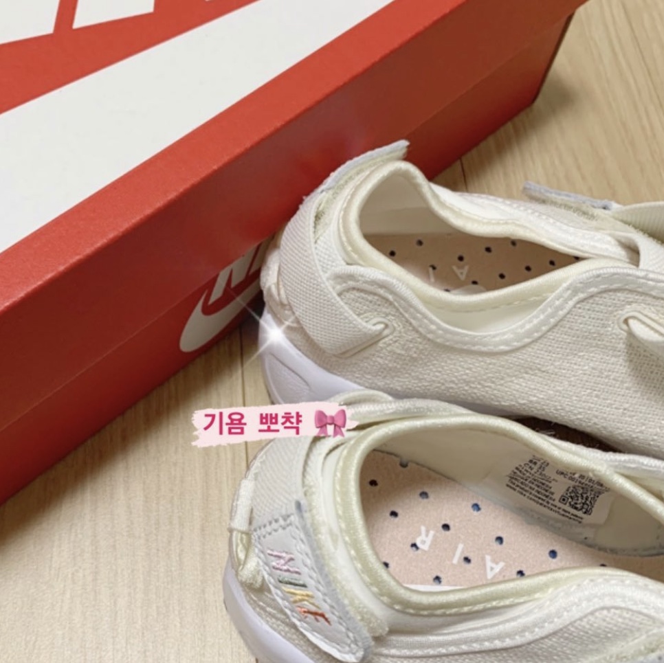 (W) Nike TC 7900 Summit White 착용 스타일