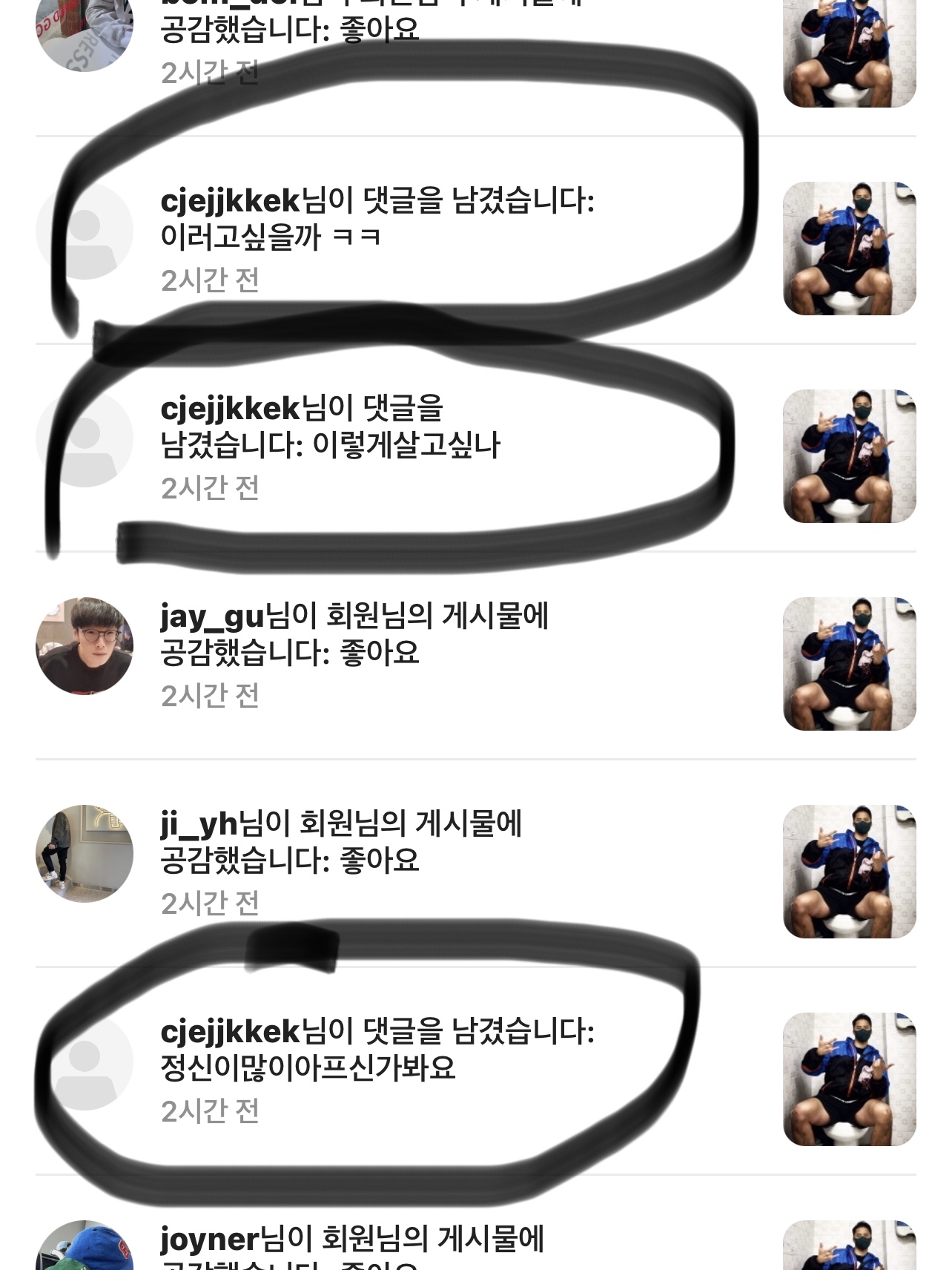 Instagram@highbrow_franco님의 스타일