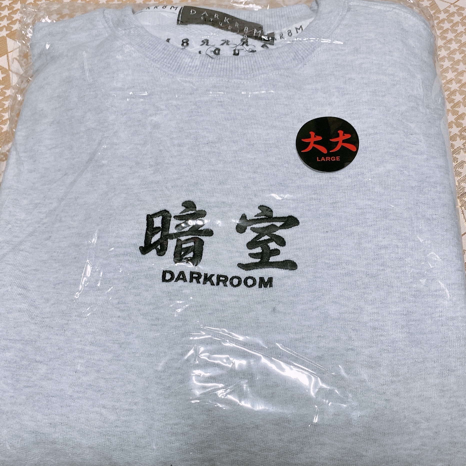 Darkr8m Studio Basic Logo Crewneck Sweatshirt Ash 착용 스타일 - 1